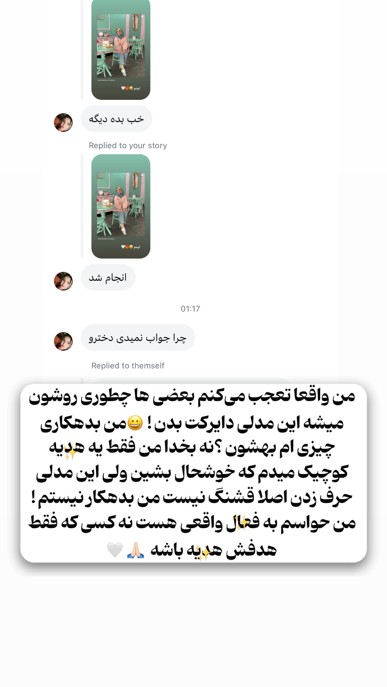 جدید ترین استوری اینستاگرام محدثه خدایار