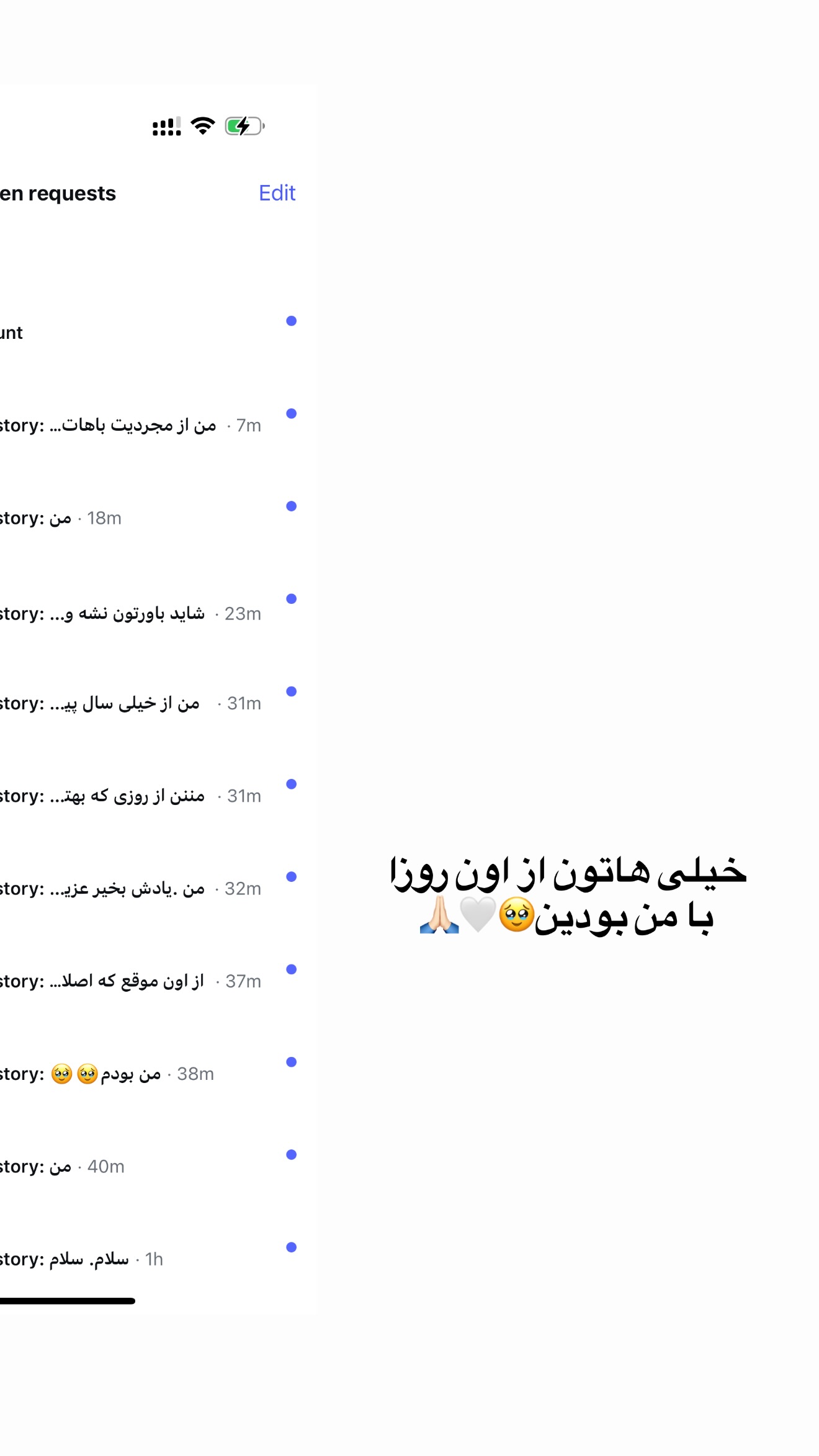  جدید ترین استوری اینستاگرام محدثه خدایار