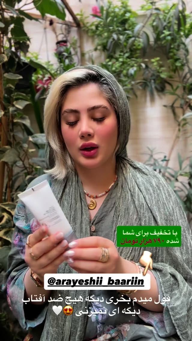  جدید ترین استوری اینستاگرام محدثه خدایار