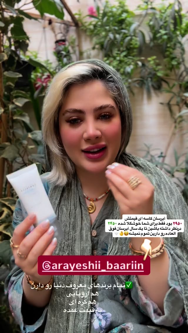  جدید ترین استوری اینستاگرام محدثه خدایار
