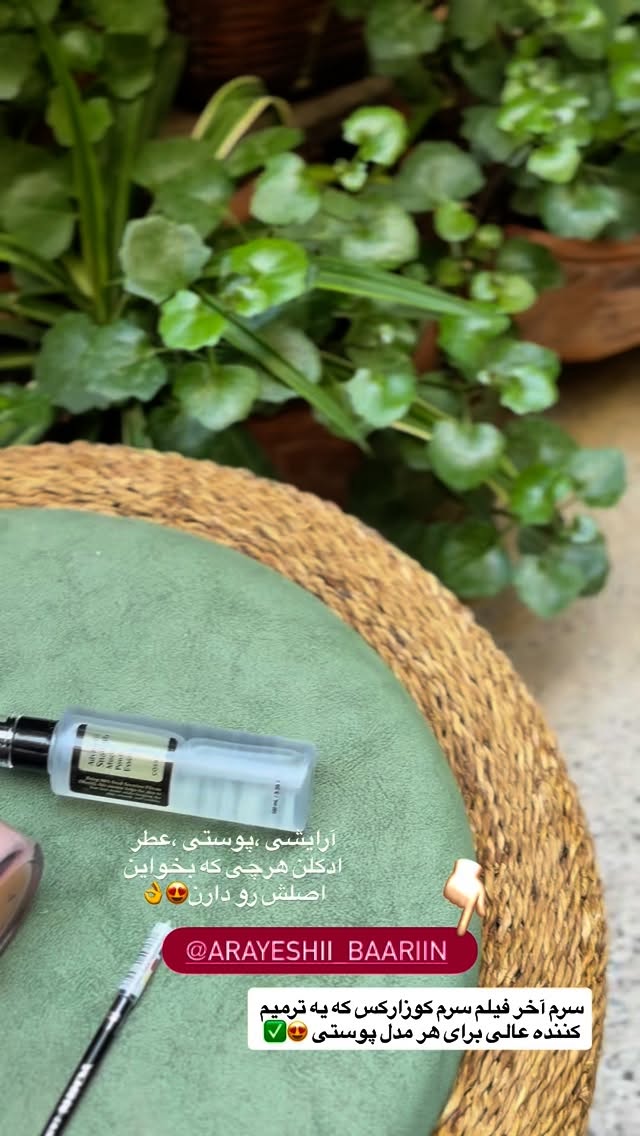  جدید ترین استوری اینستاگرام محدثه خدایار