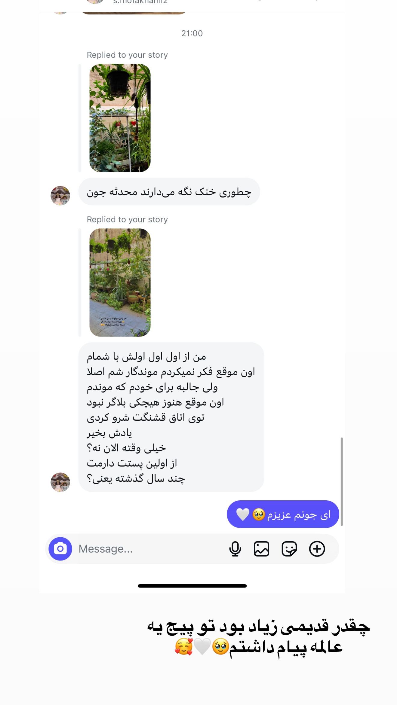  جدید ترین استوری اینستاگرام محدثه خدایار