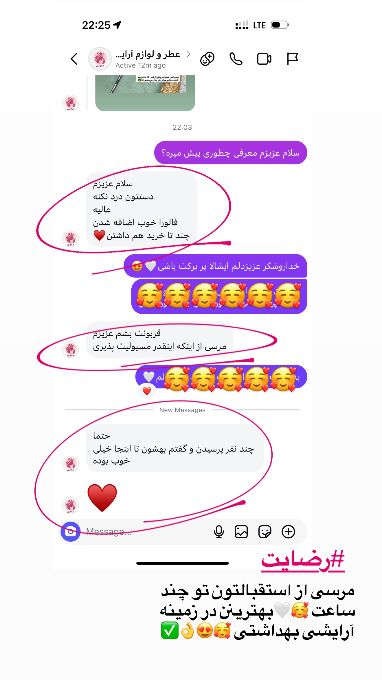  جدید ترین استوری اینستاگرام محدثه خدایار