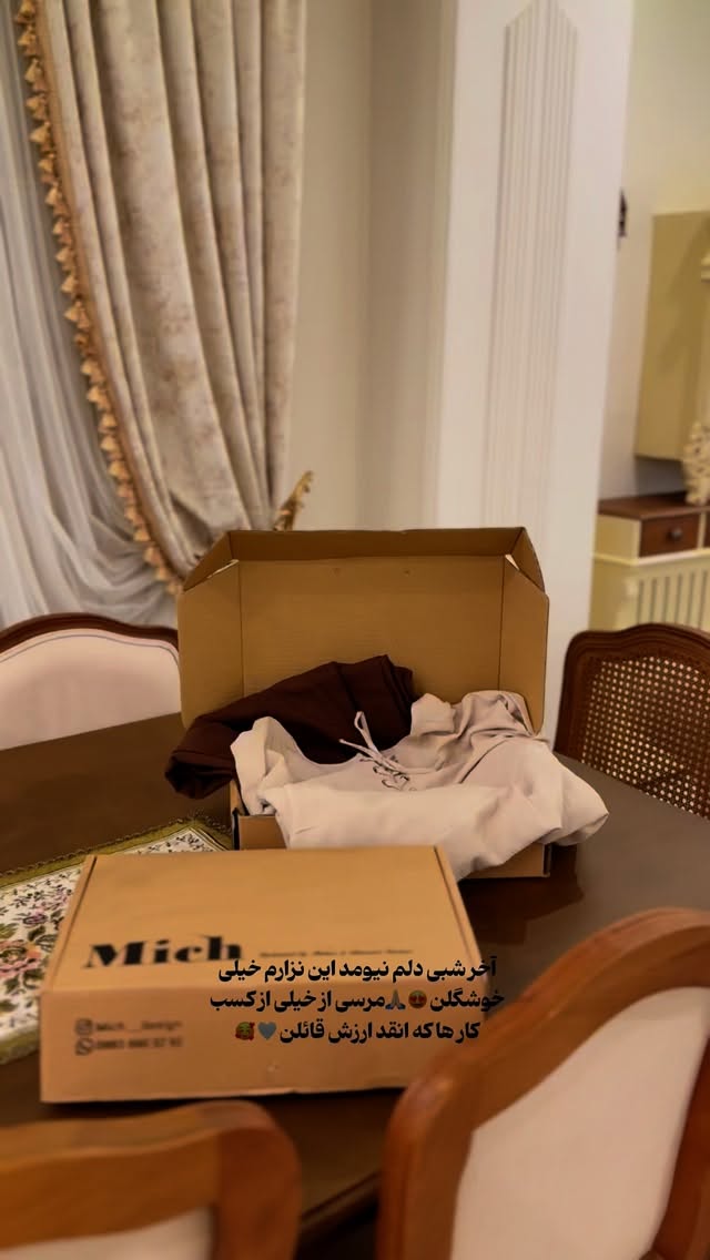  جدید ترین استوری اینستاگرام محدثه خدایار