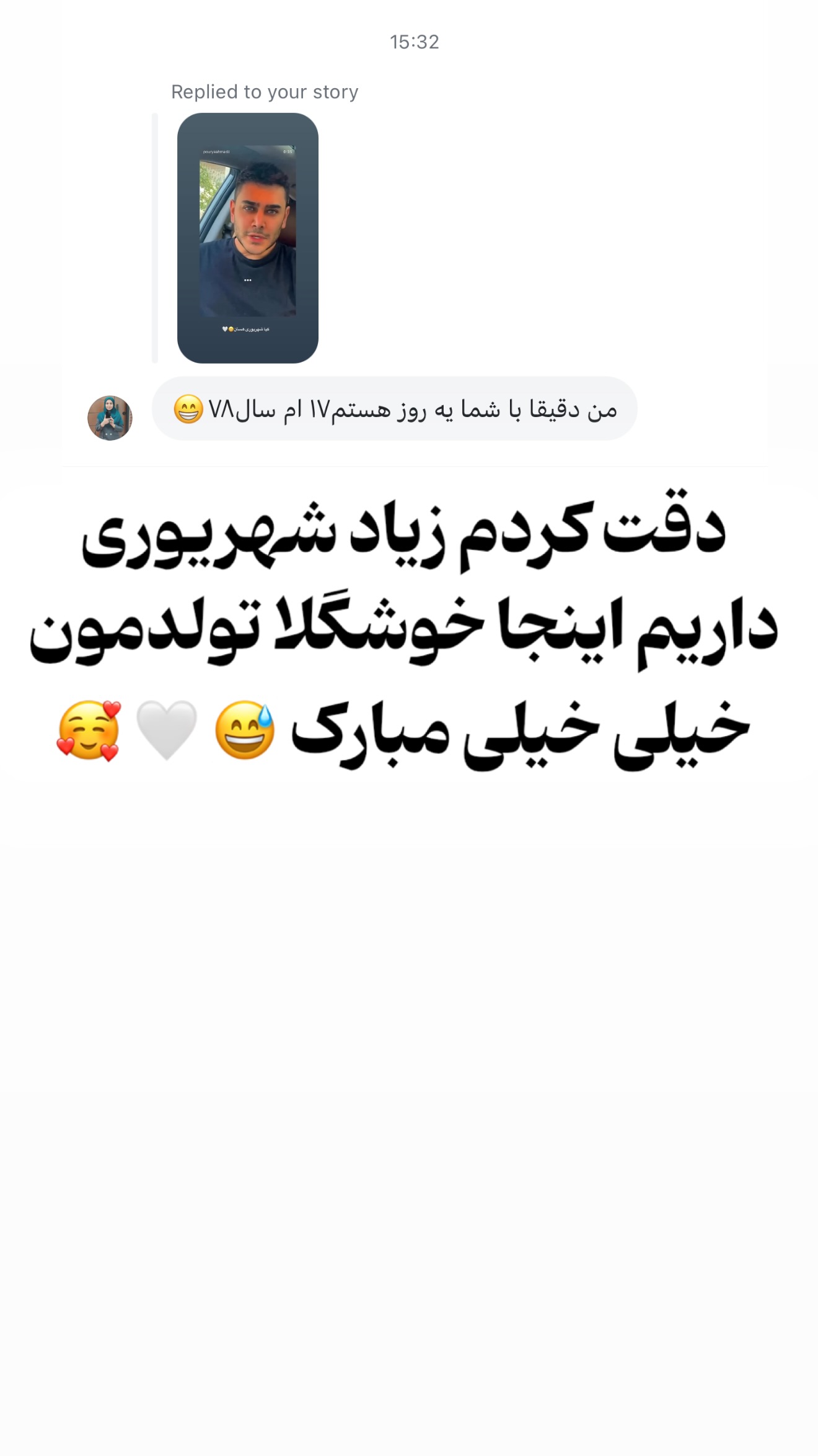  جدید ترین استوری اینستاگرام محدثه خدایار