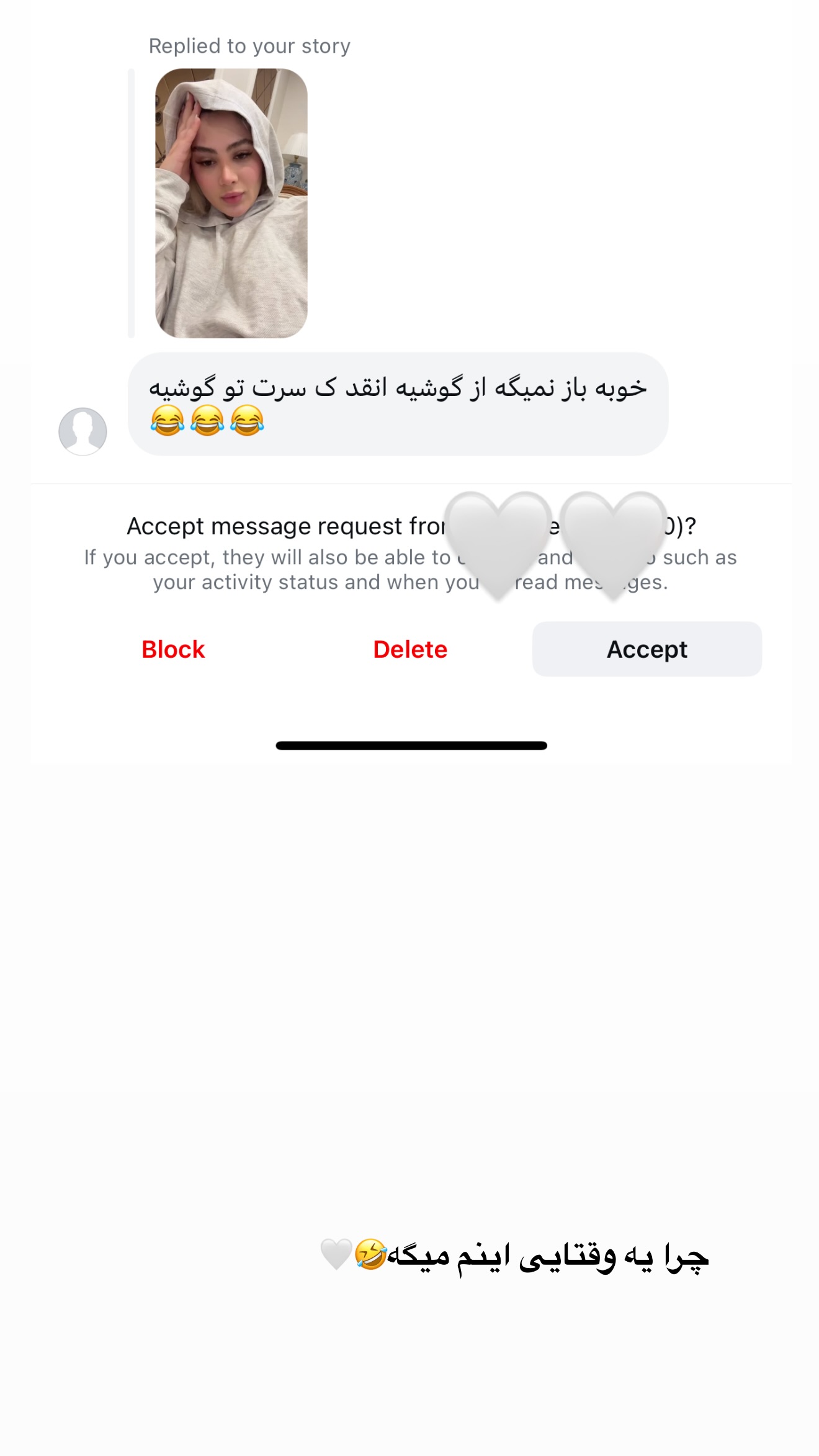  جدید ترین استوری اینستاگرام محدثه خدایار