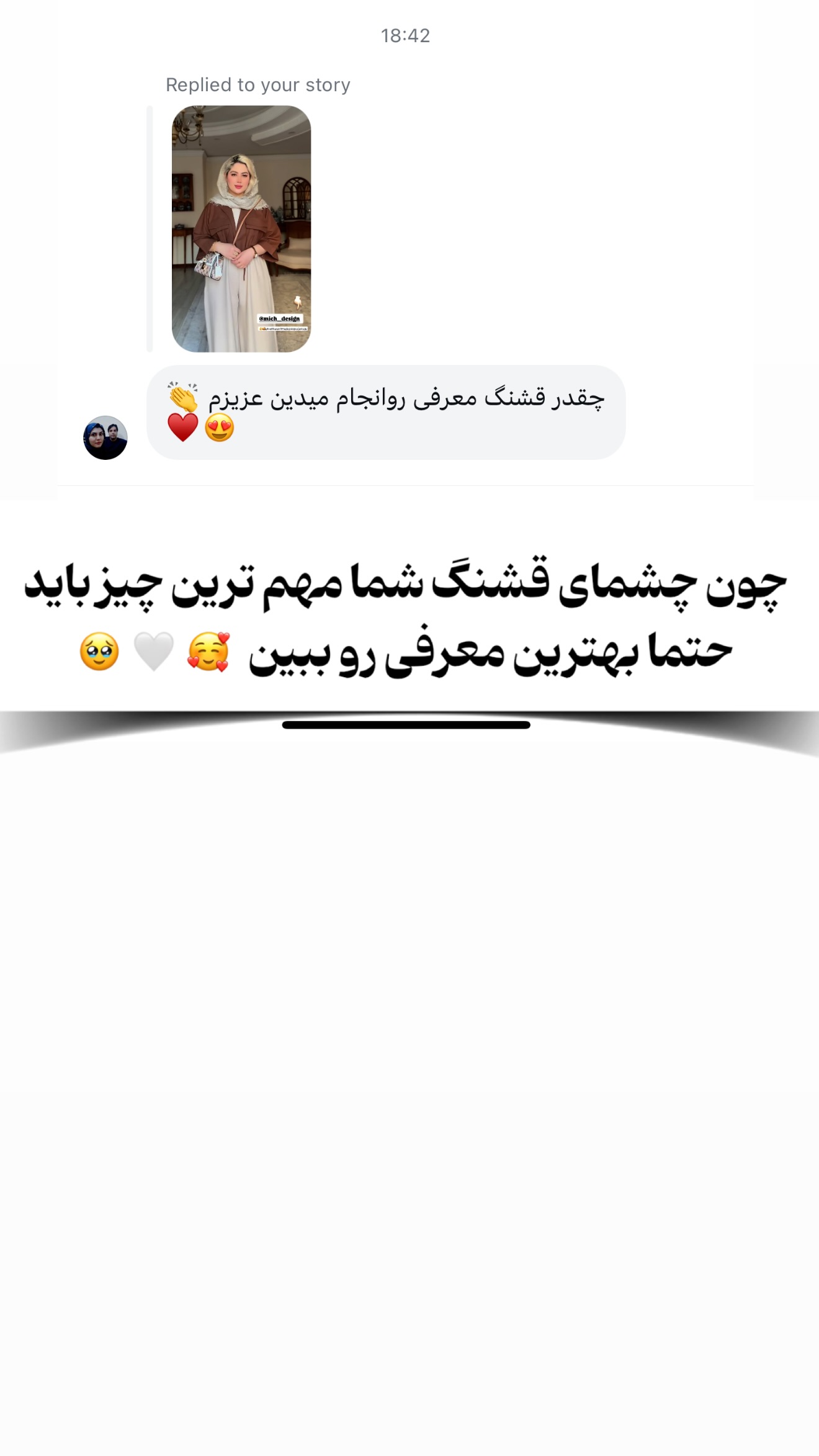  جدید ترین استوری اینستاگرام محدثه خدایار