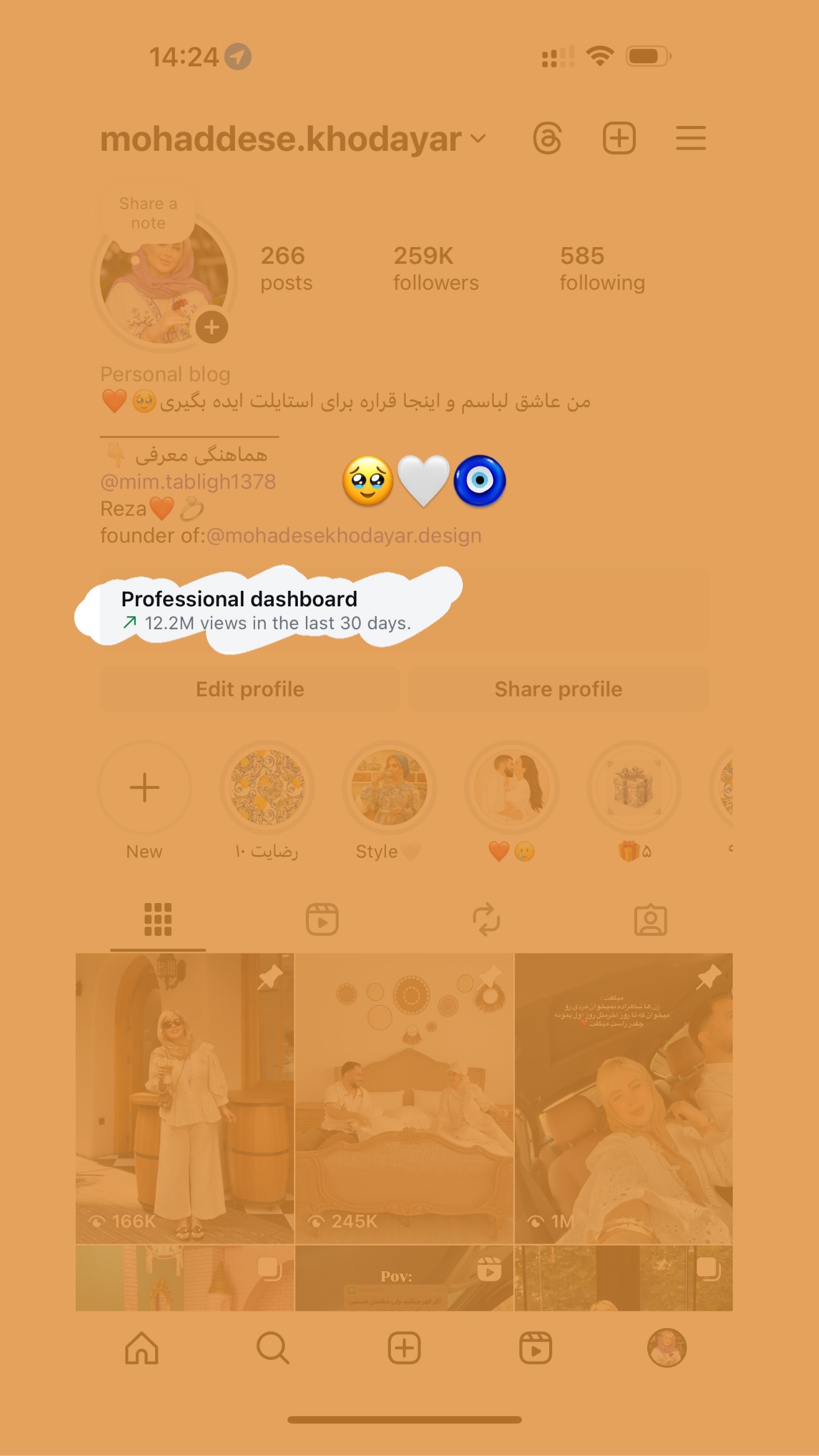  جدید ترین استوری اینستاگرام محدثه خدایار