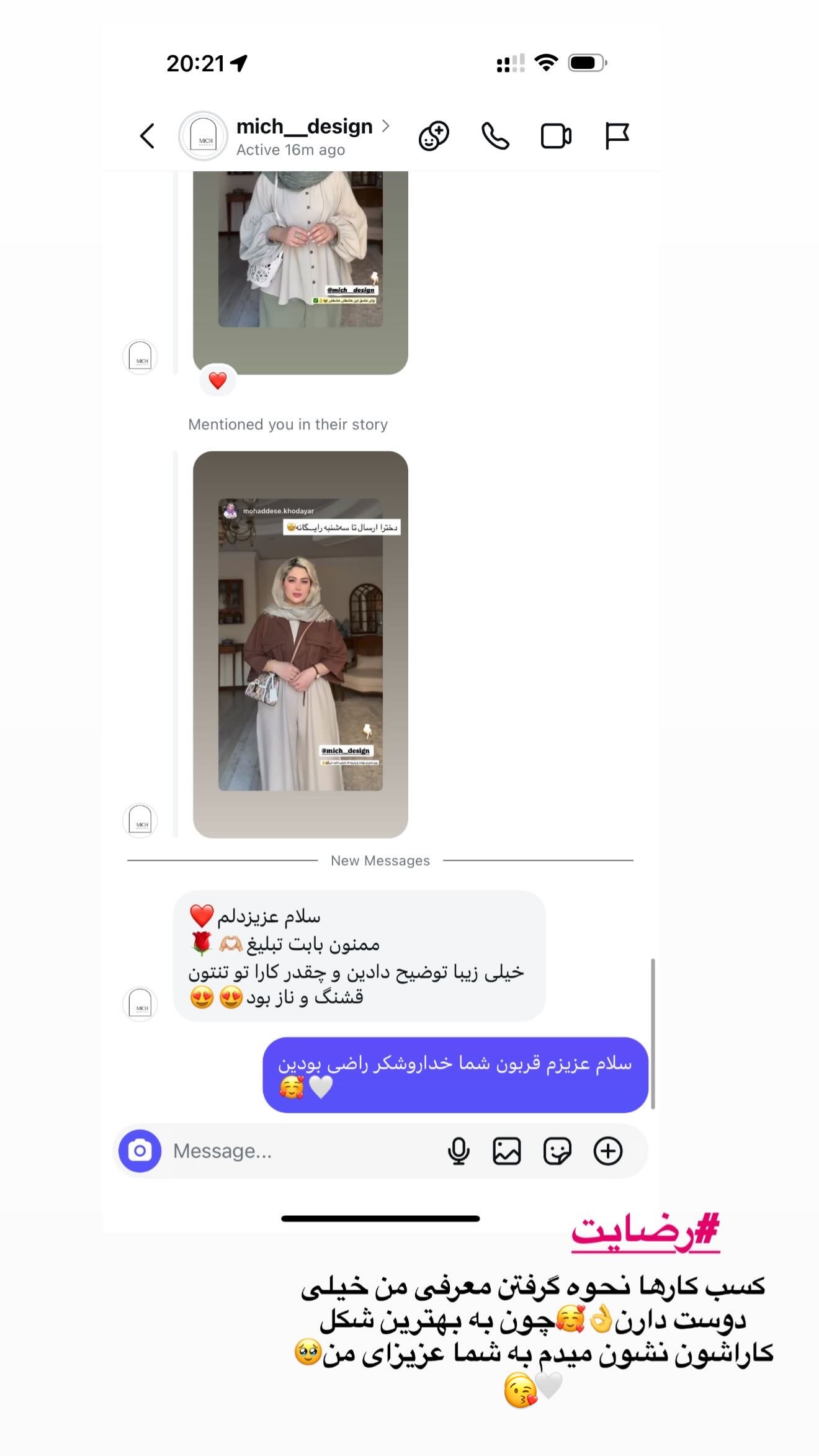 جدید ترین استوری اینستاگرام محدثه خدایار