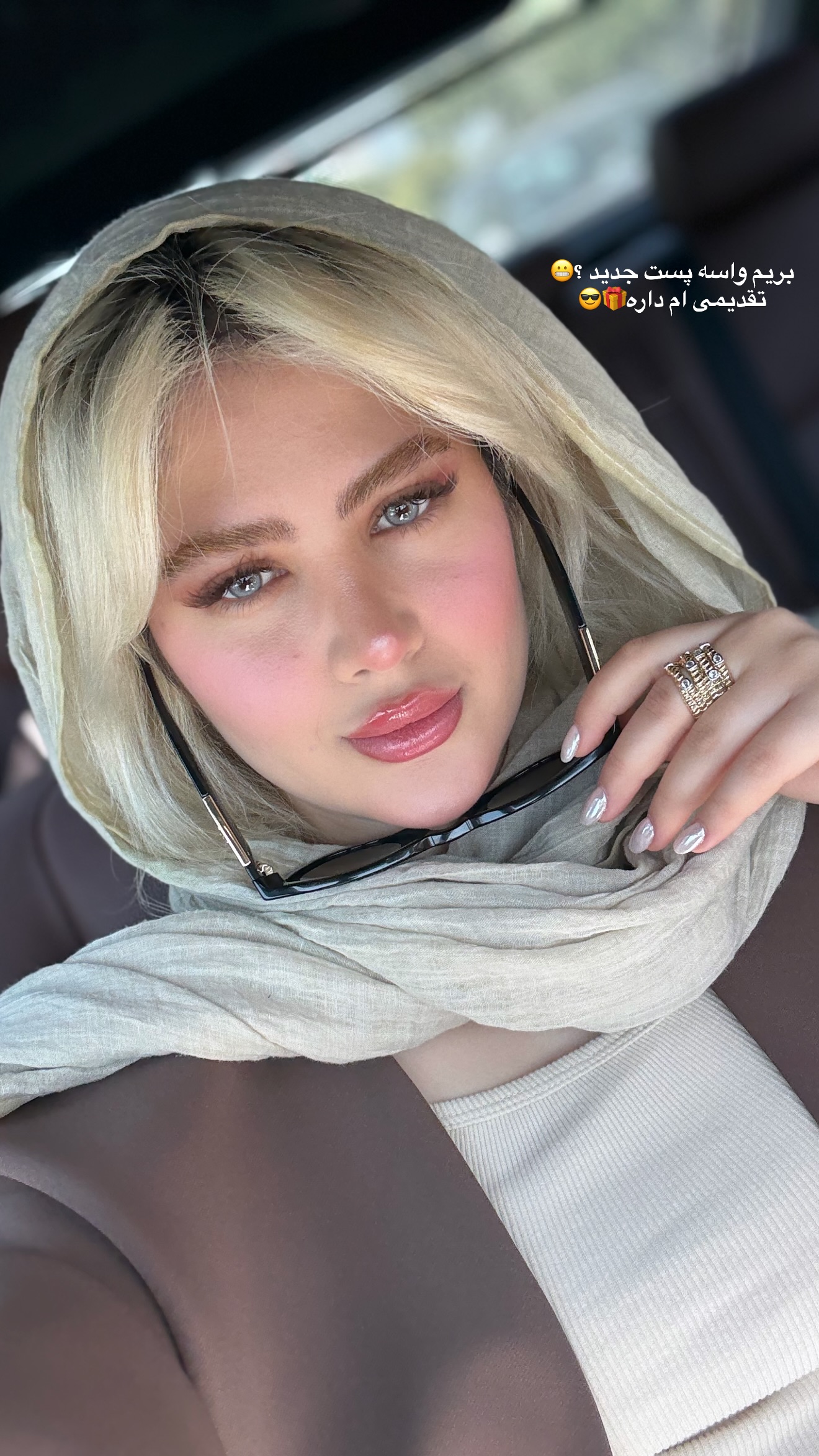  جدید ترین استوری اینستاگرام محدثه خدایار