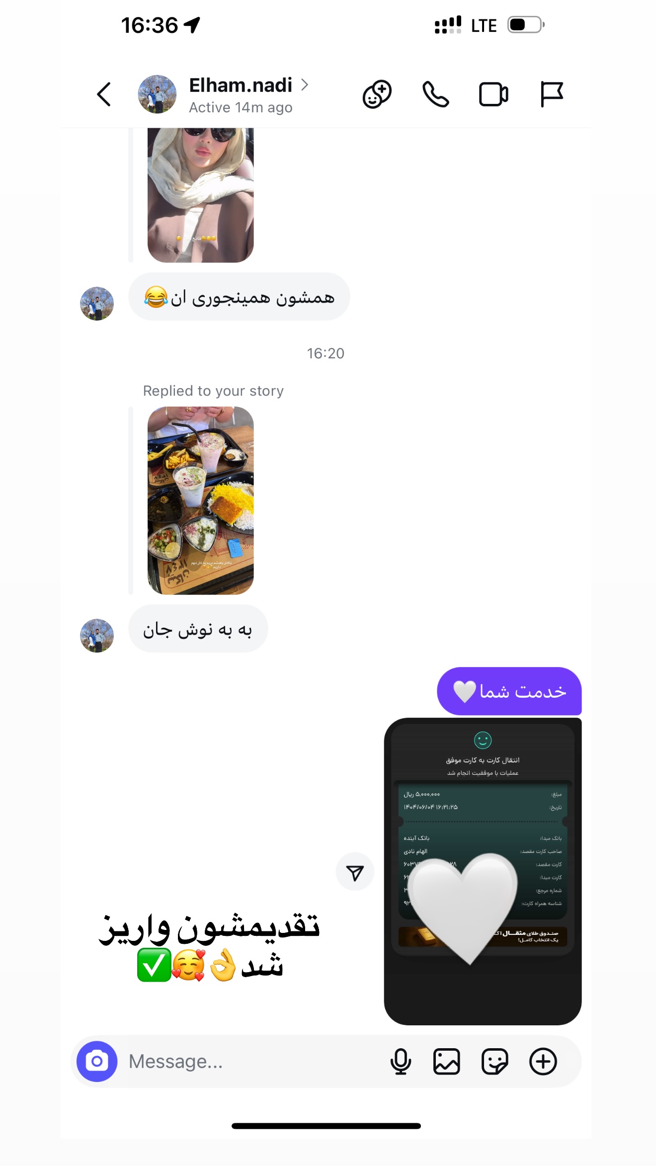  جدید ترین استوری اینستاگرام محدثه خدایار