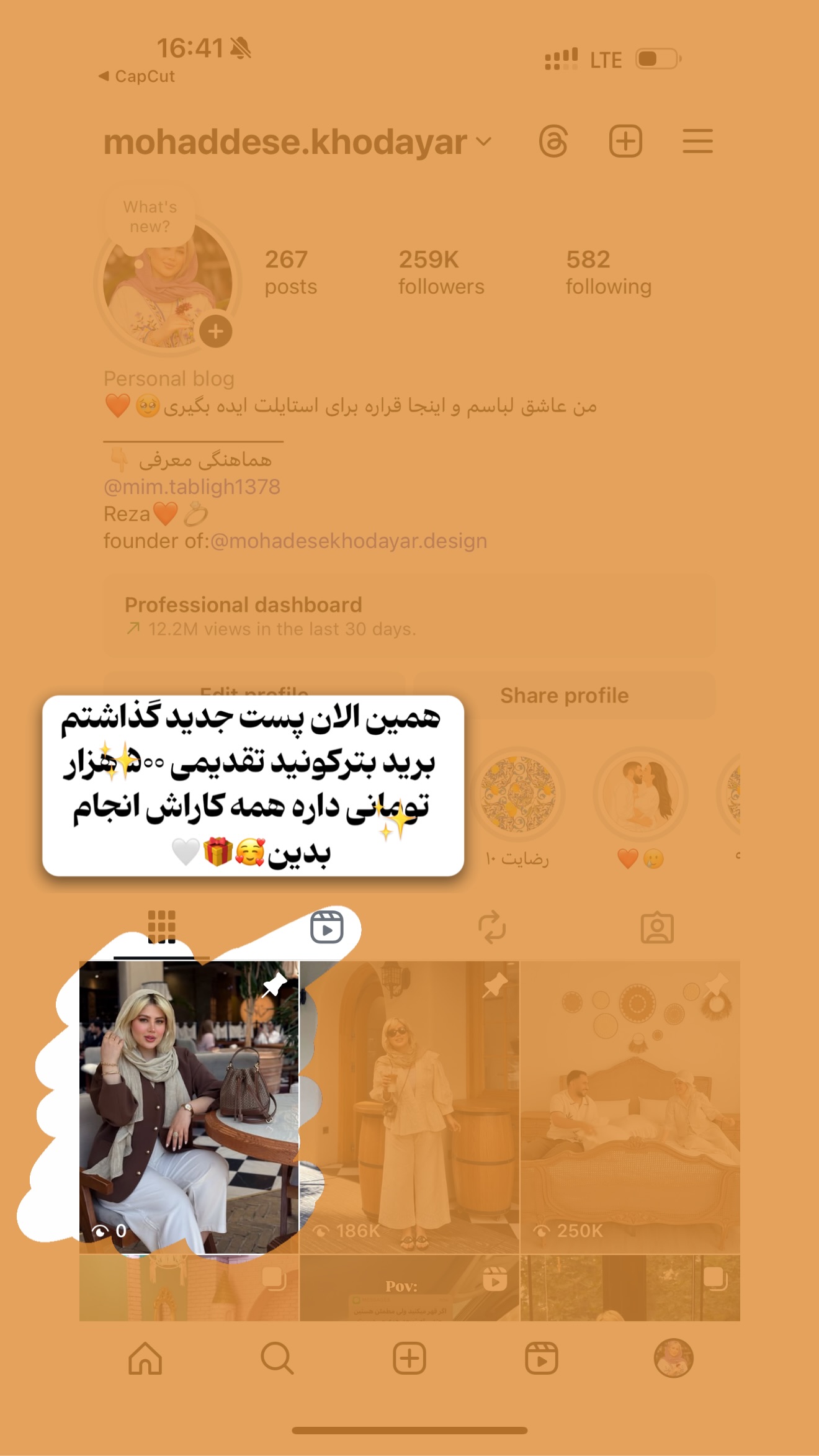 جدید ترین استوری اینستاگرام محدثه خدایار