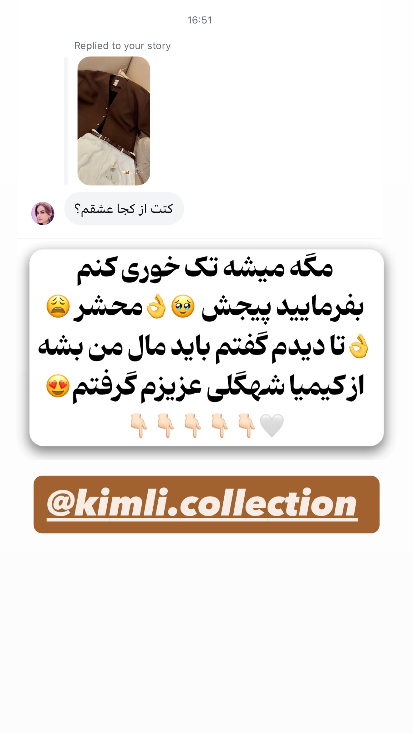  جدید ترین استوری اینستاگرام محدثه خدایار