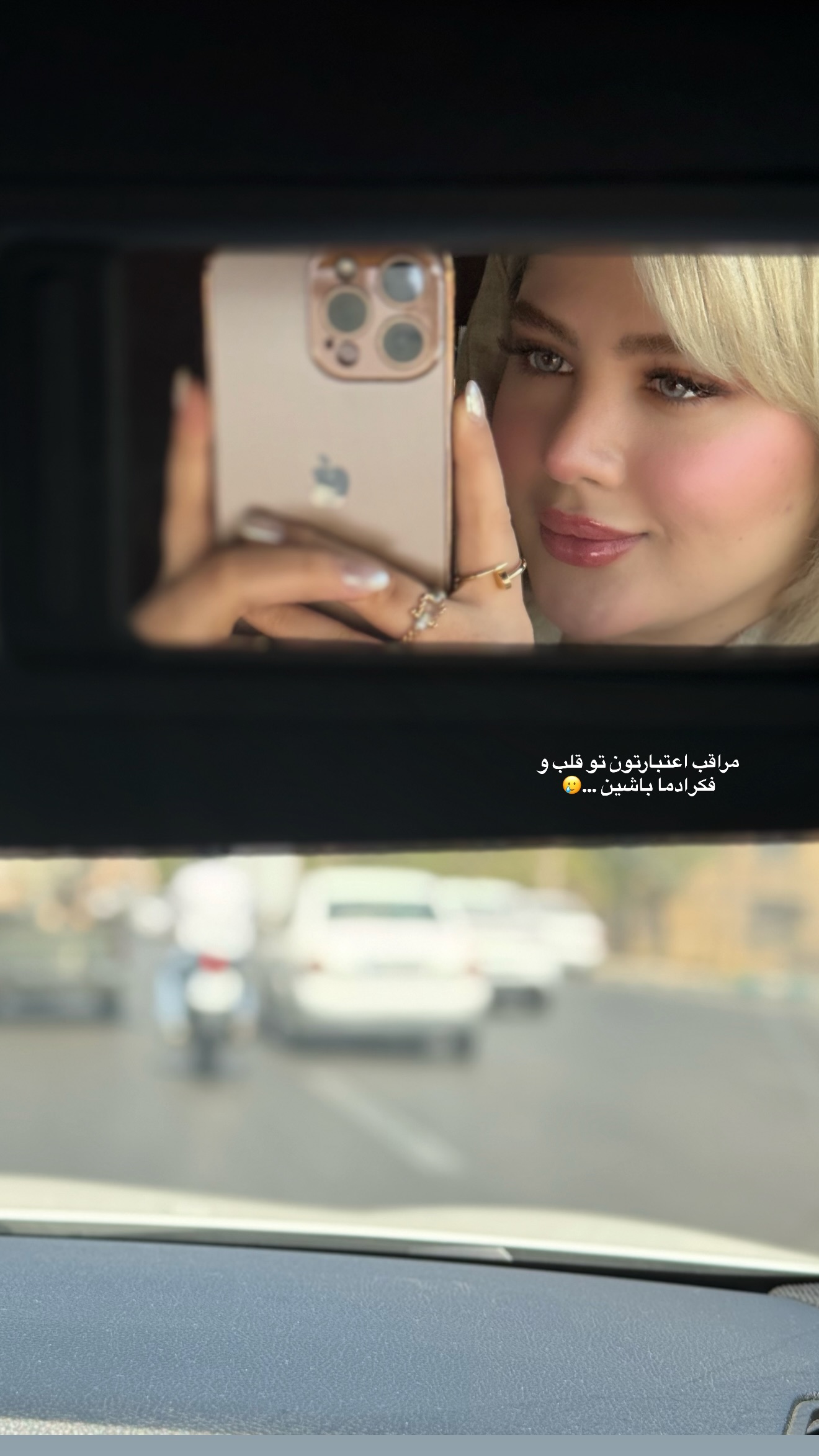  جدید ترین استوری اینستاگرام محدثه خدایار