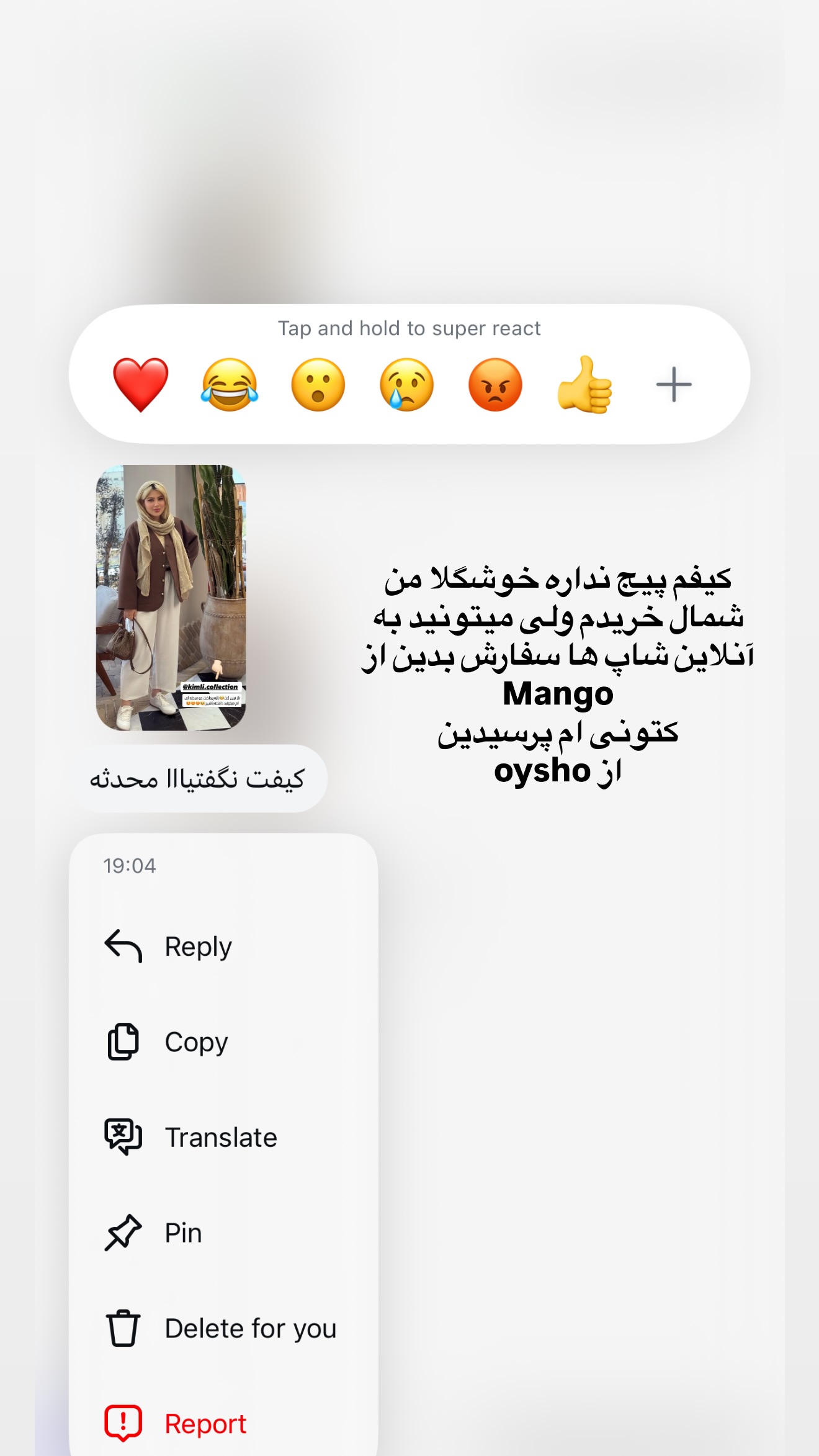  جدید ترین استوری اینستاگرام محدثه خدایار