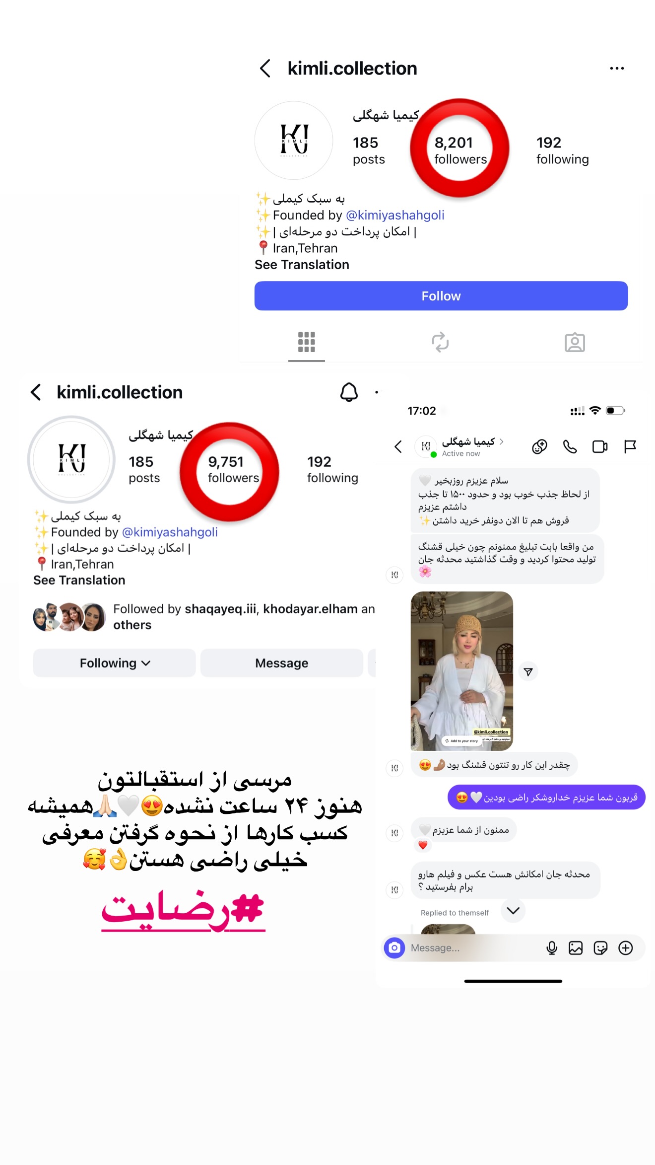  جدید ترین استوری اینستاگرام محدثه خدایار