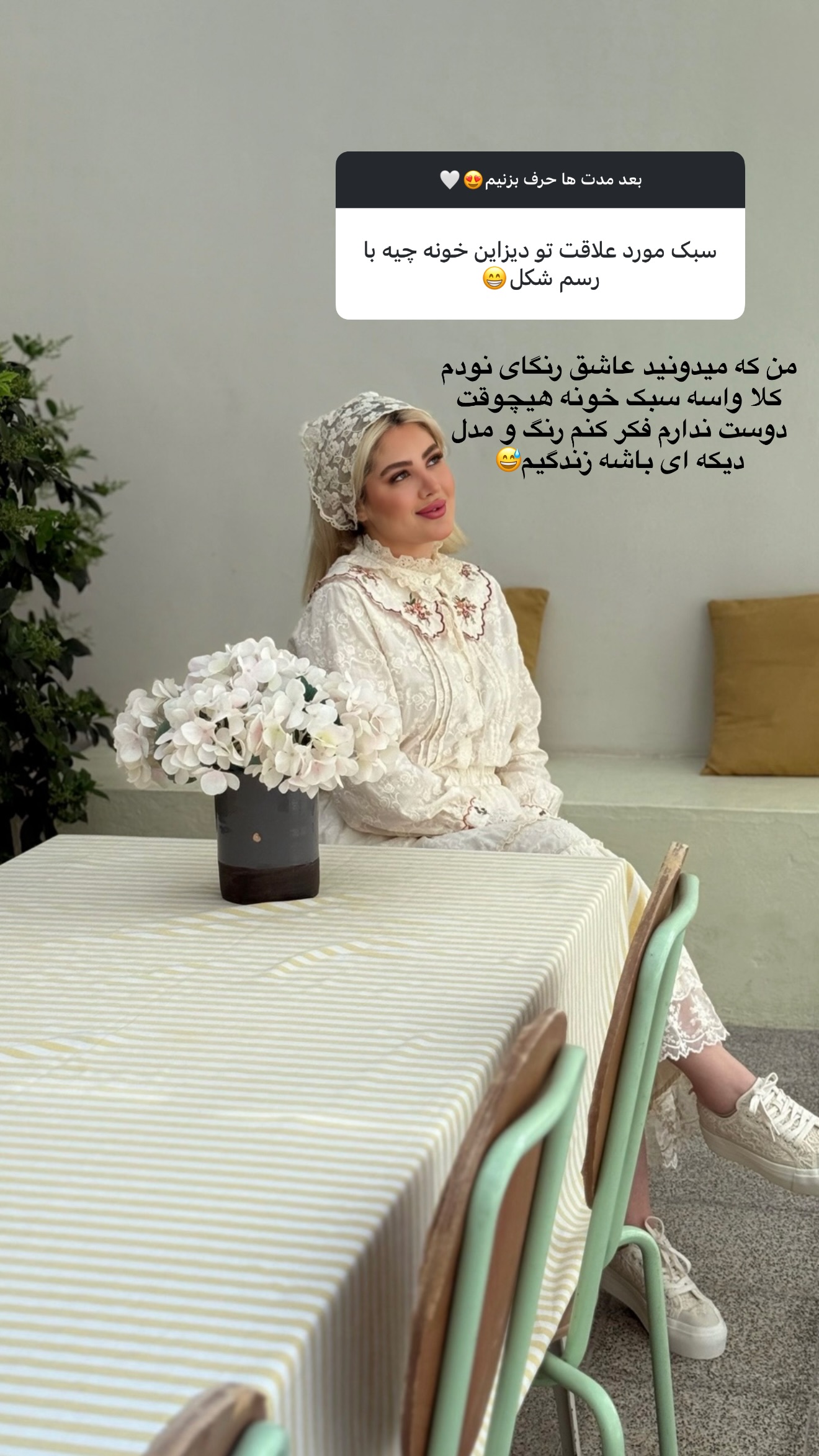 جدید ترین استوری اینستاگرام محدثه خدایار