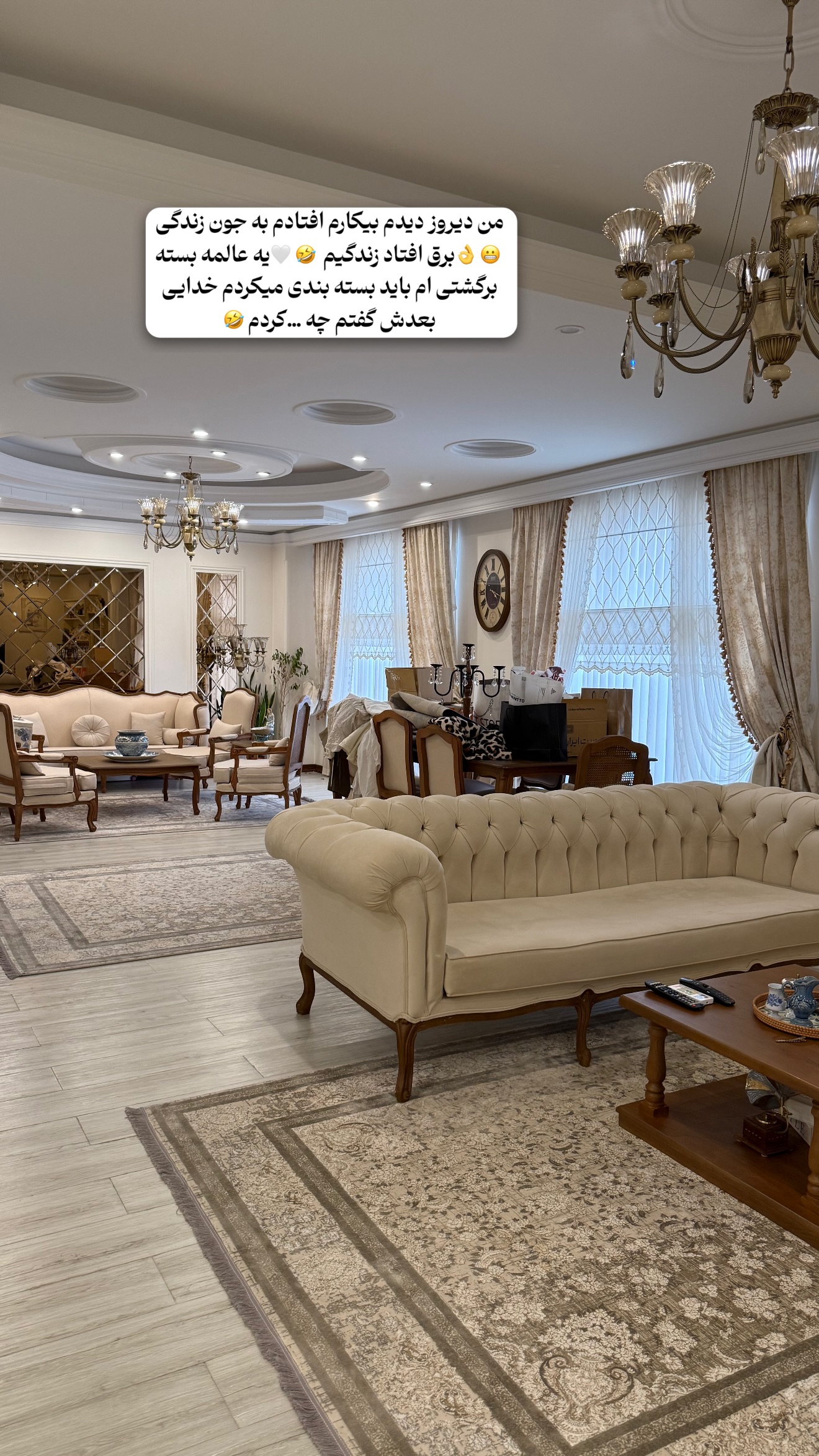  جدید ترین استوری اینستاگرام محدثه خدایار