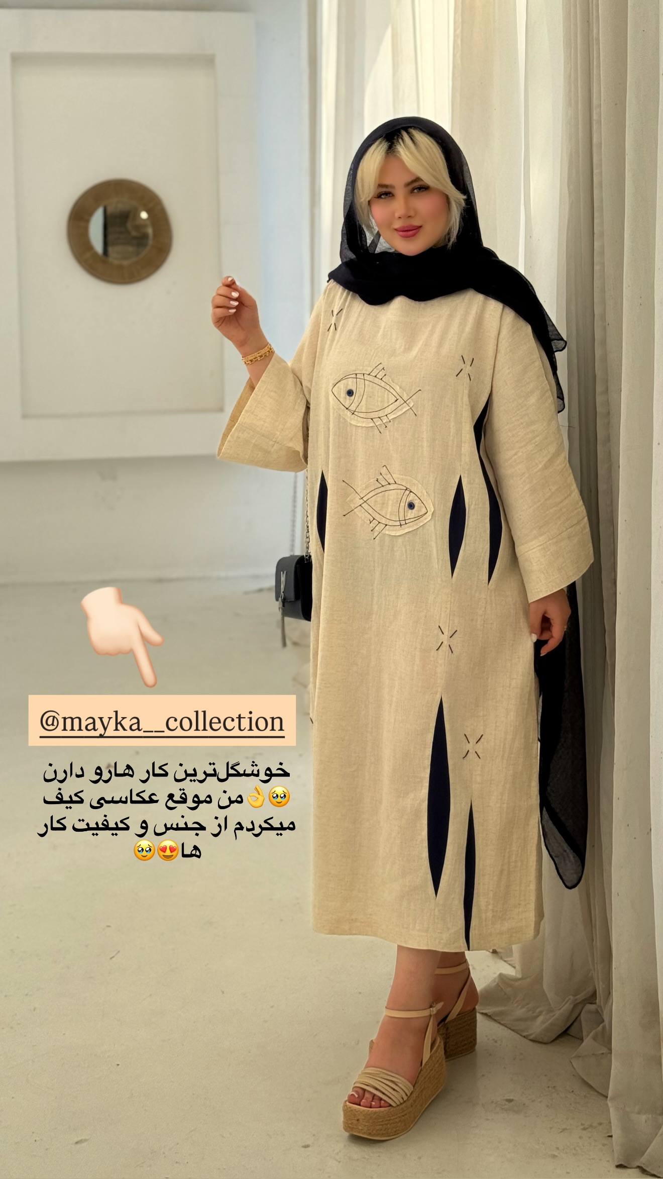  جدید ترین استوری اینستاگرام محدثه خدایار