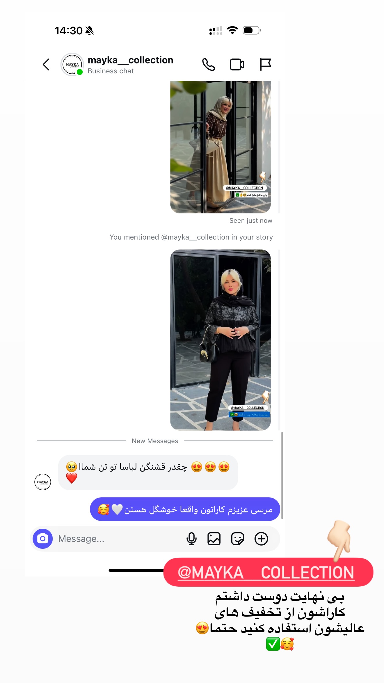  جدید ترین استوری اینستاگرام محدثه خدایار