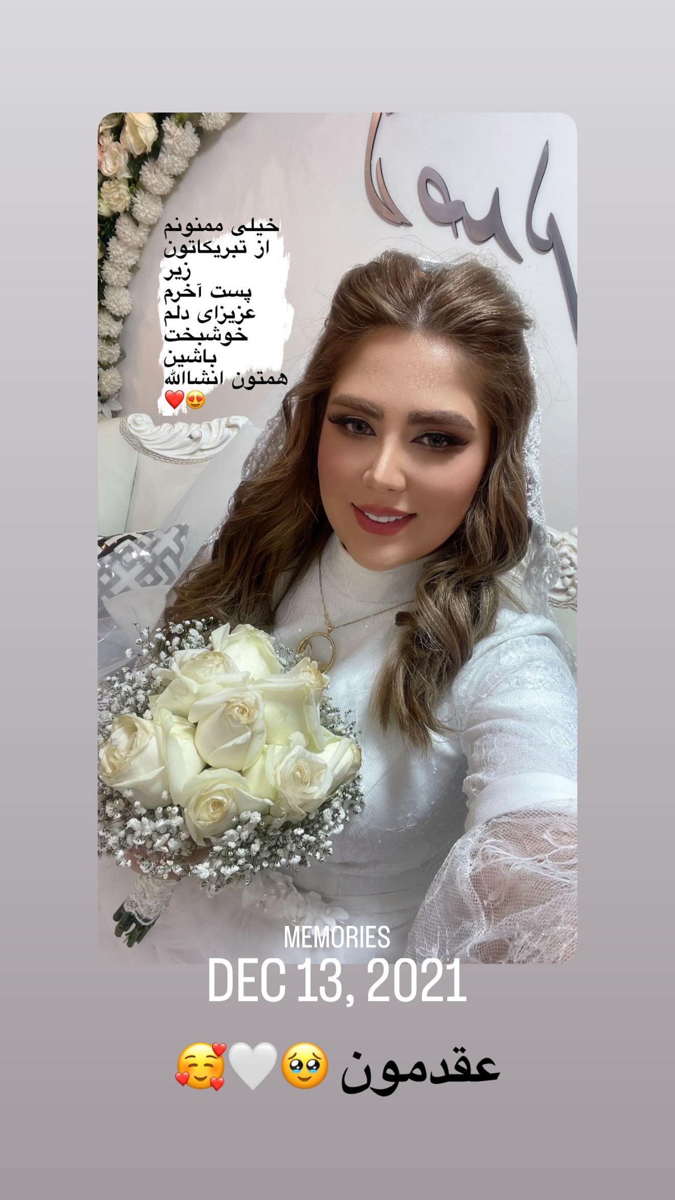  جدید ترین استوری اینستاگرام محدثه خدایار