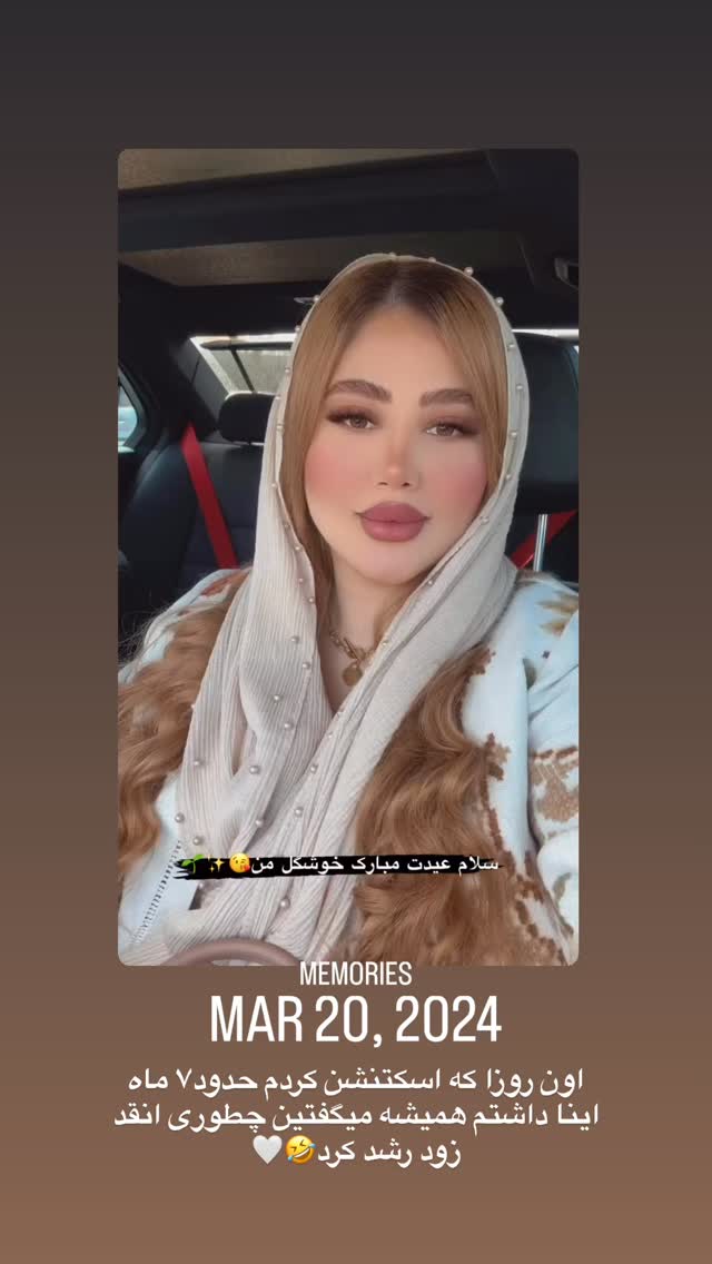 جدید ترین استوری اینستاگرام محدثه خدایار