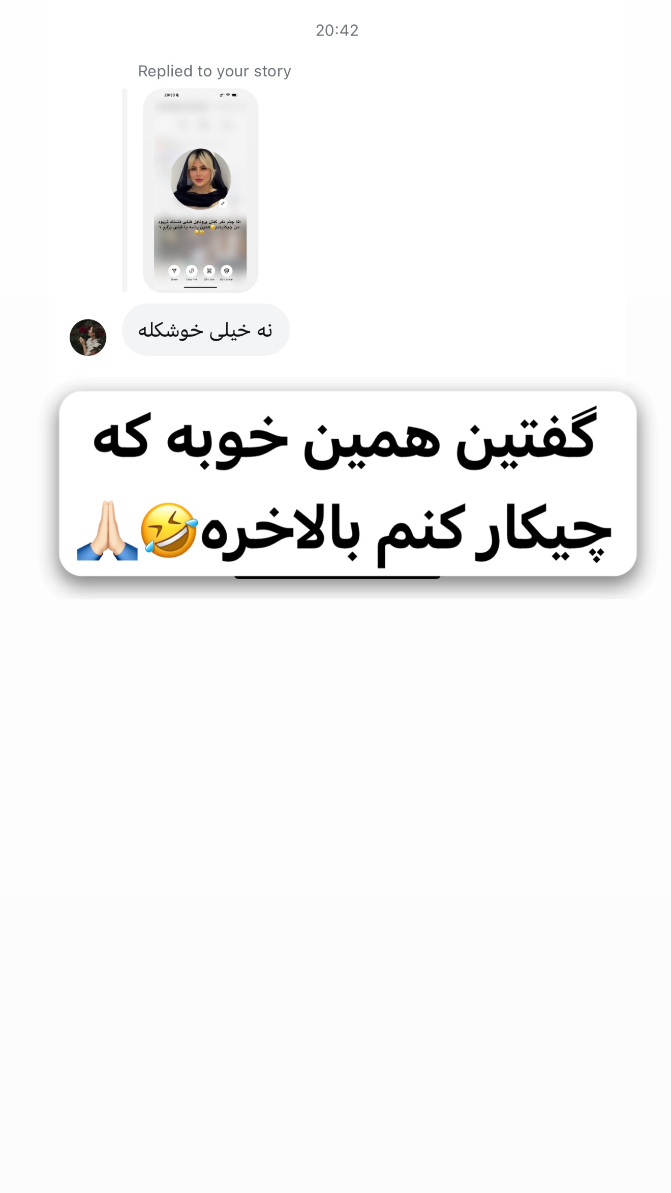  جدید ترین استوری اینستاگرام محدثه خدایار