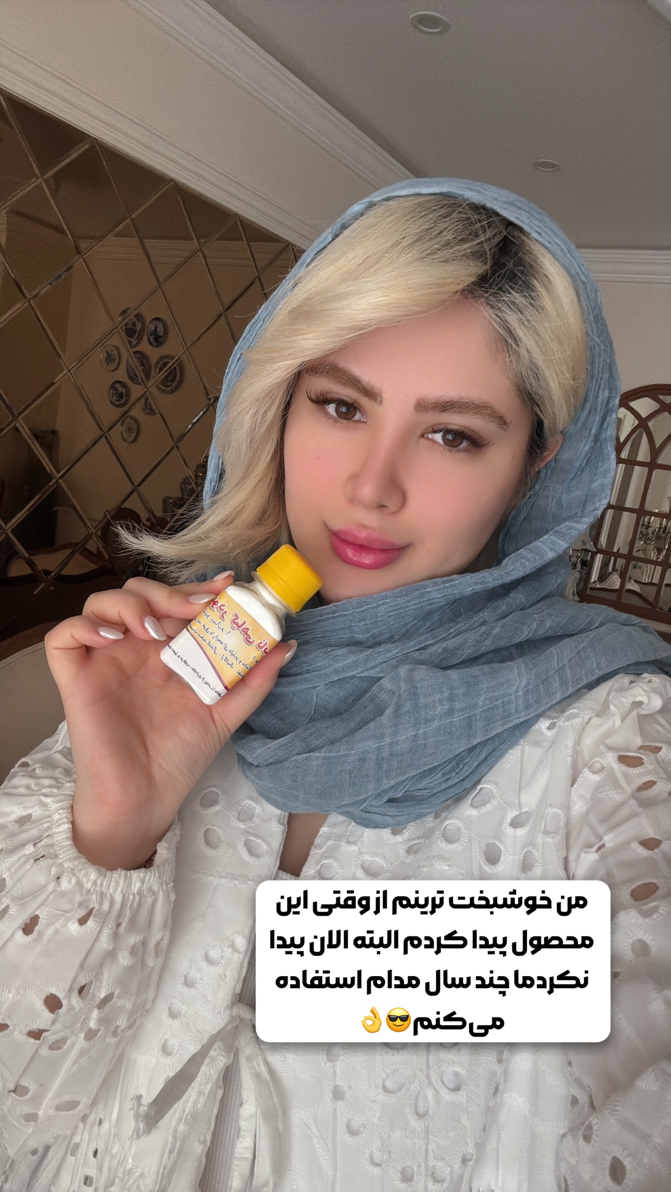  جدید ترین استوری اینستاگرام محدثه خدایار