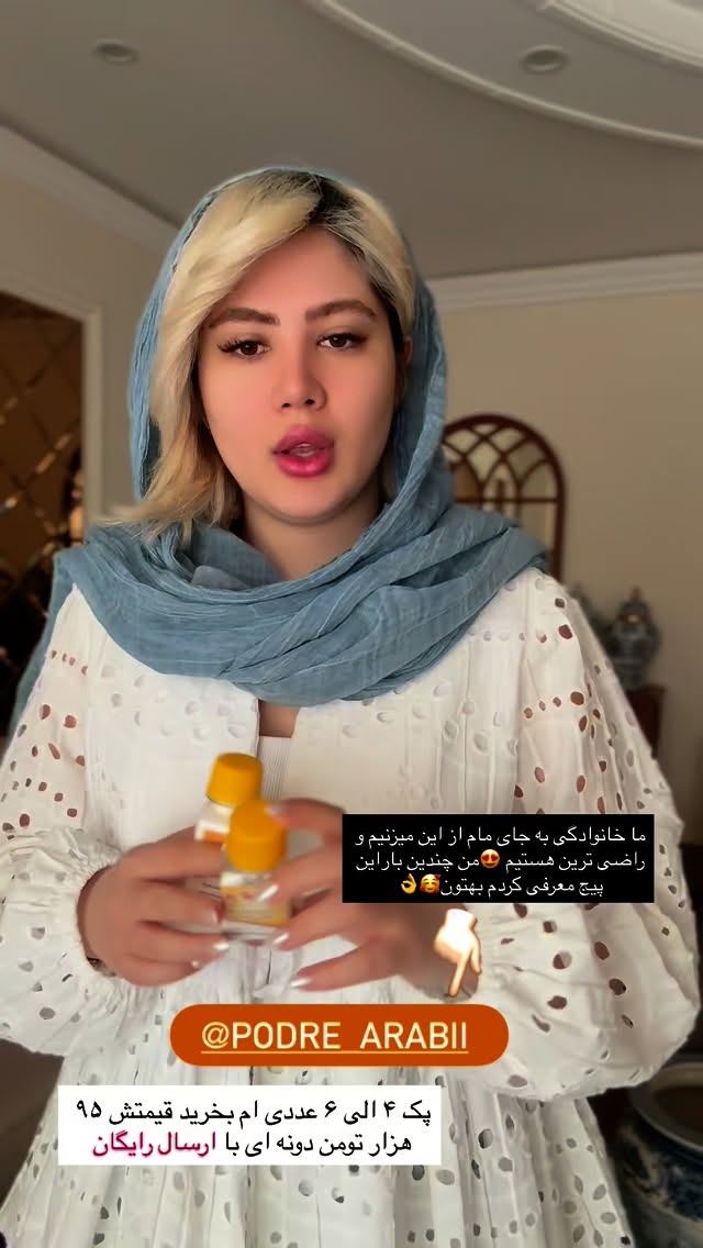  جدید ترین استوری اینستاگرام محدثه خدایار