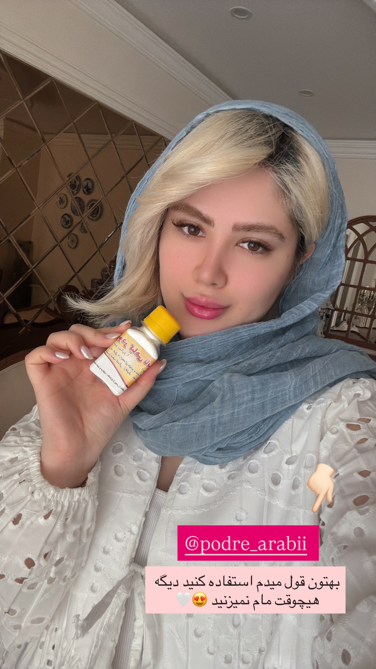  جدید ترین استوری اینستاگرام محدثه خدایار