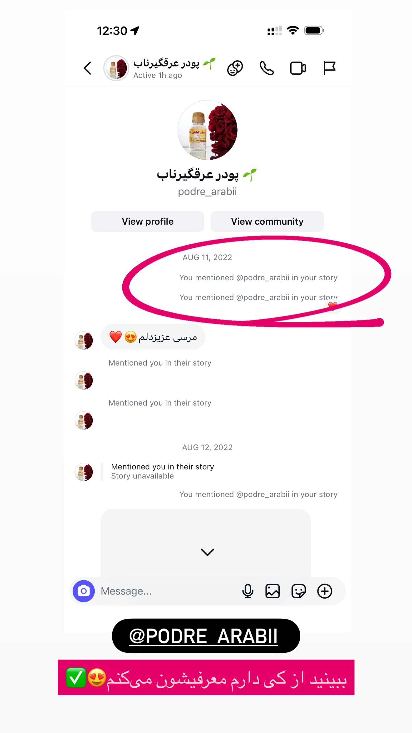  جدید ترین استوری اینستاگرام محدثه خدایار