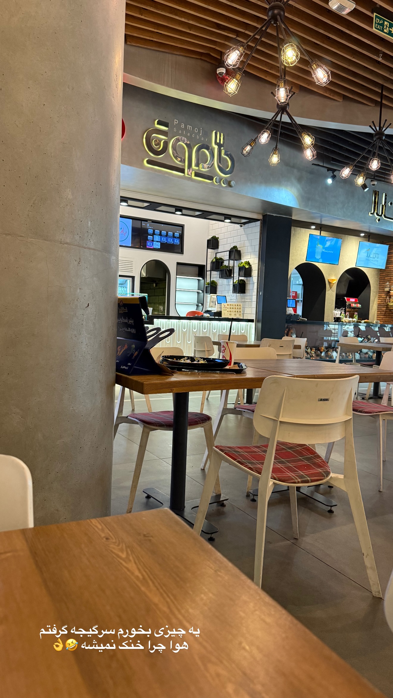  جدید ترین استوری اینستاگرام محدثه خدایار