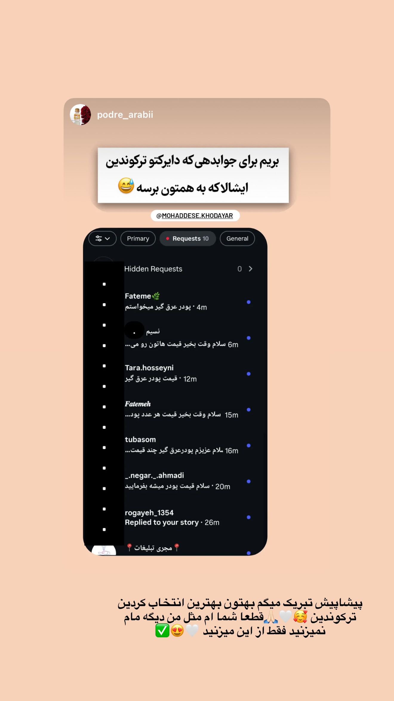 جدید ترین استوری اینستاگرام محدثه خدایار