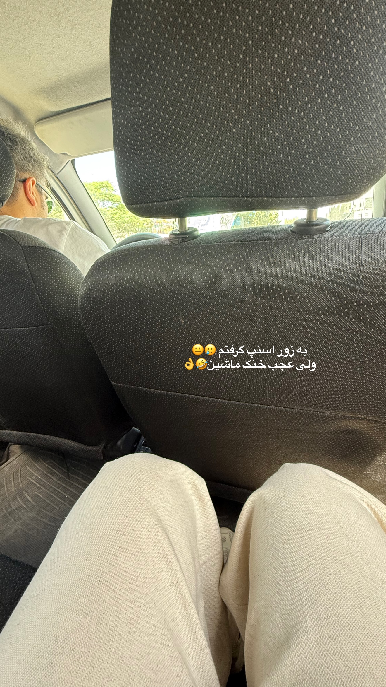  جدید ترین استوری اینستاگرام محدثه خدایار