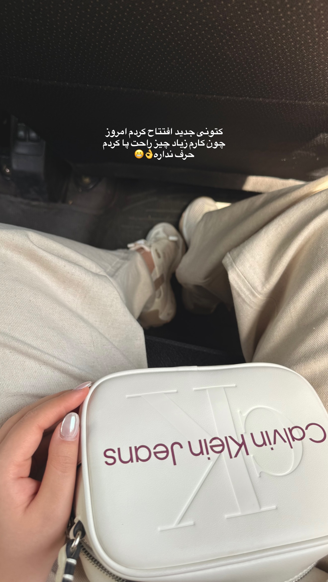  جدید ترین استوری اینستاگرام محدثه خدایار