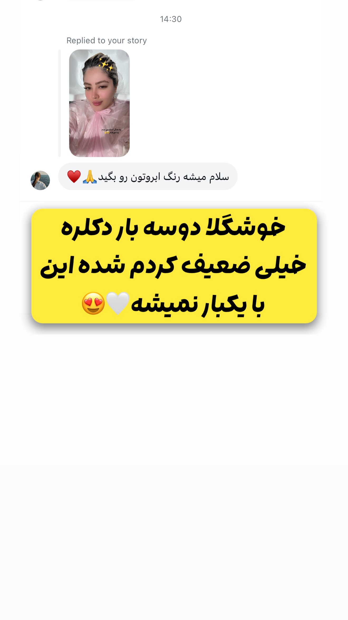  جدید ترین استوری اینستاگرام محدثه خدایار