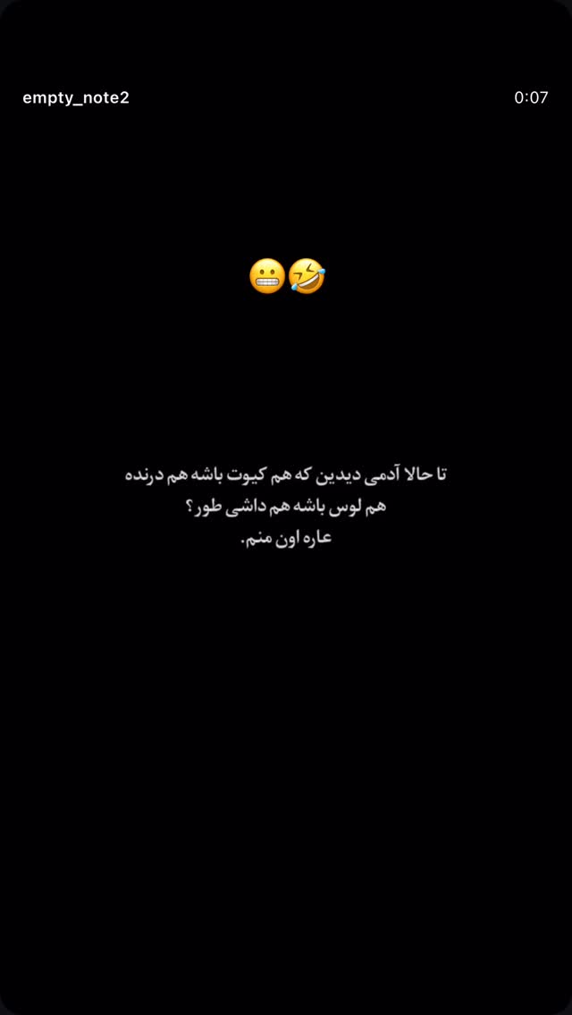  جدید ترین استوری اینستاگرام محدثه خدایار