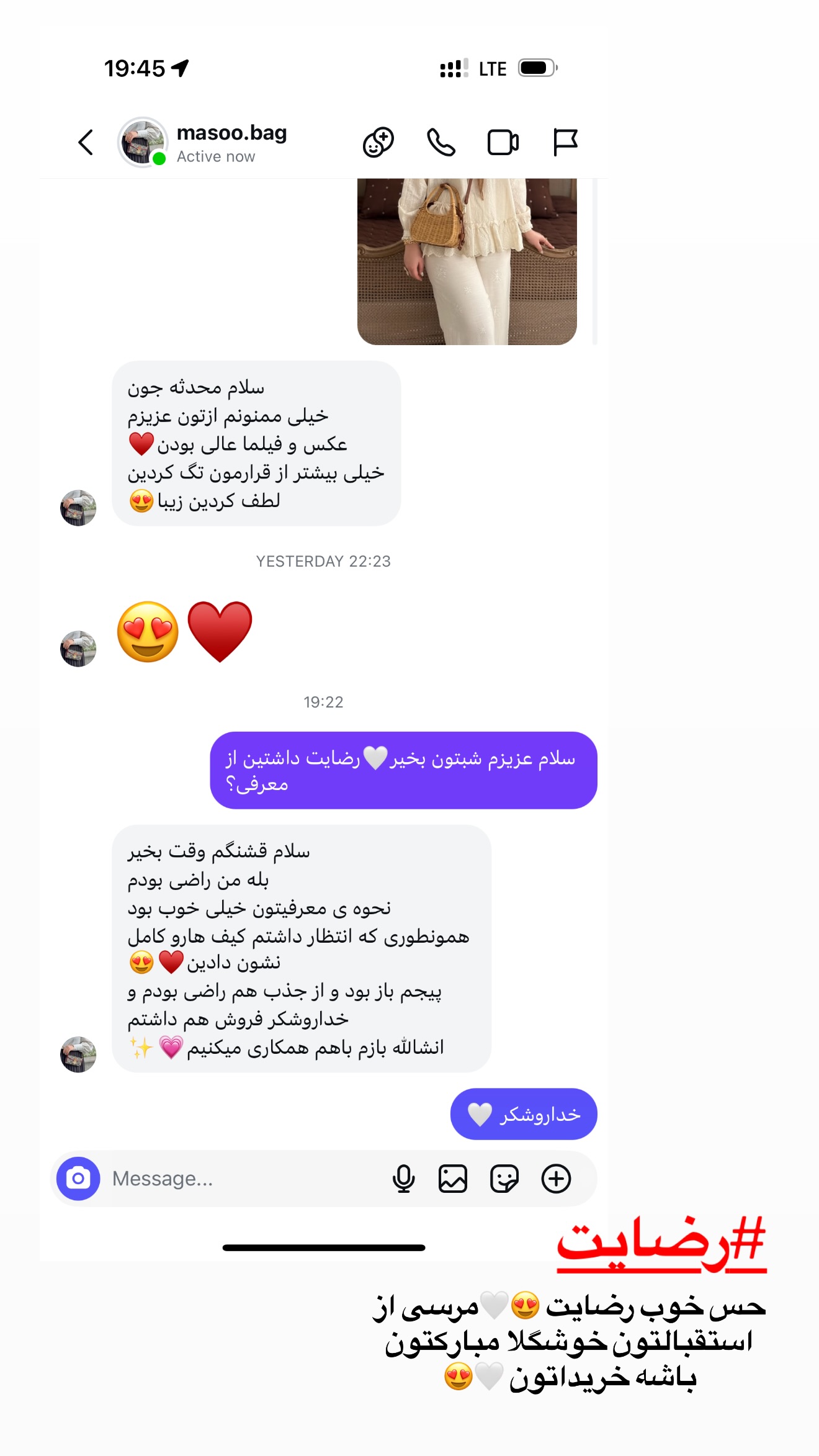  جدید ترین استوری اینستاگرام محدثه خدایار
