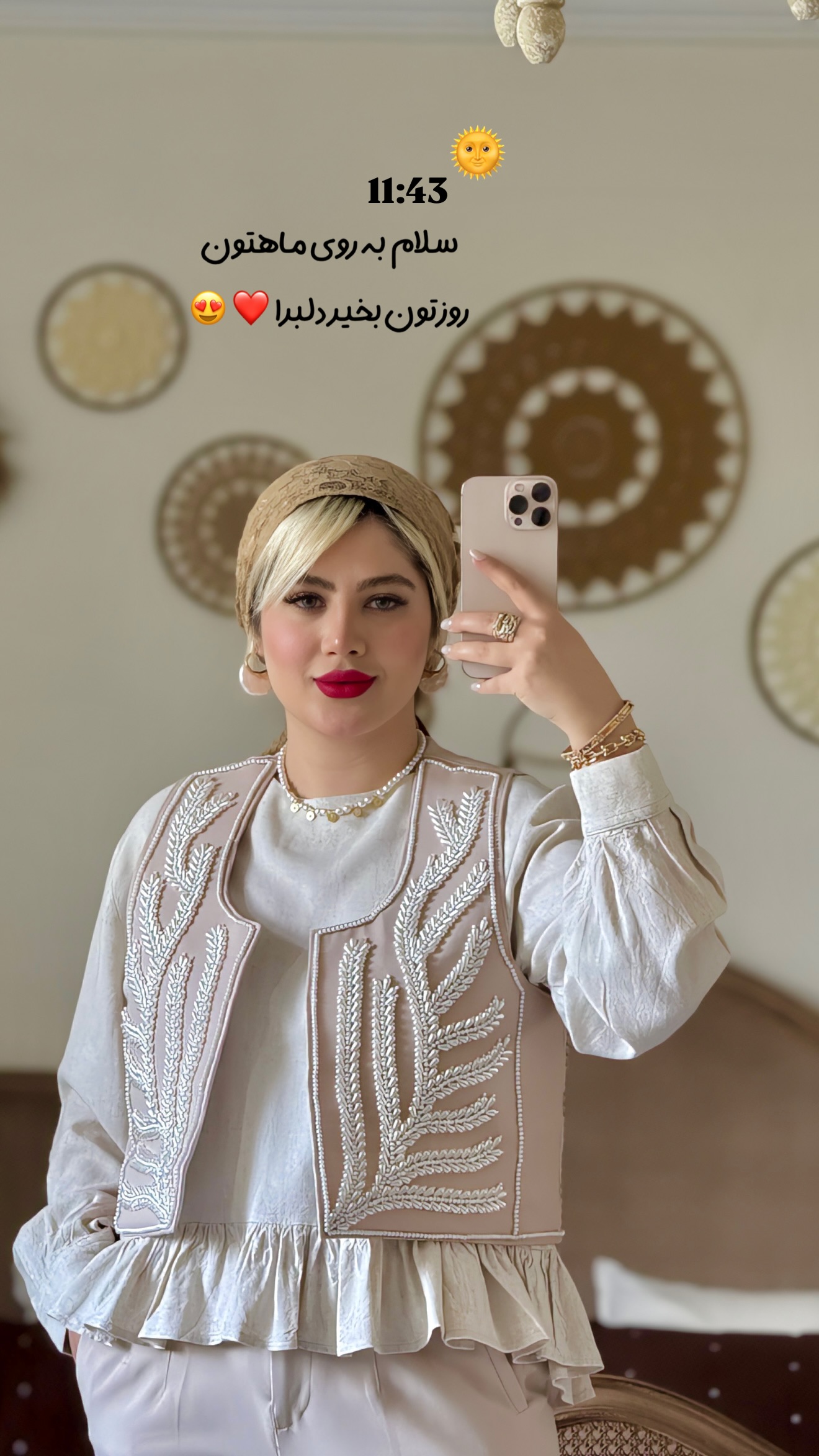  جدید ترین استوری اینستاگرام محدثه خدایار