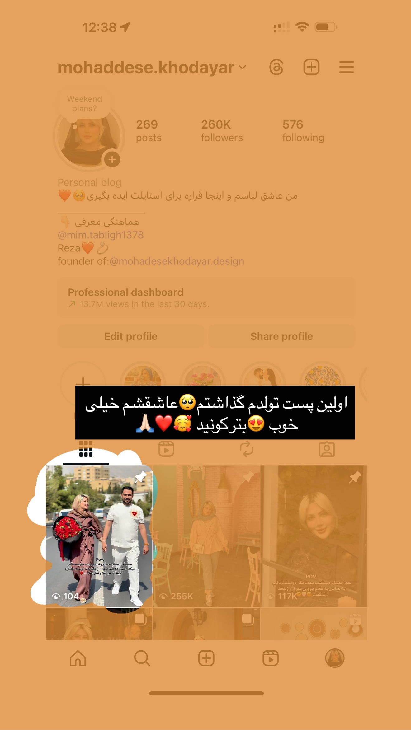  جدید ترین استوری اینستاگرام محدثه خدایار