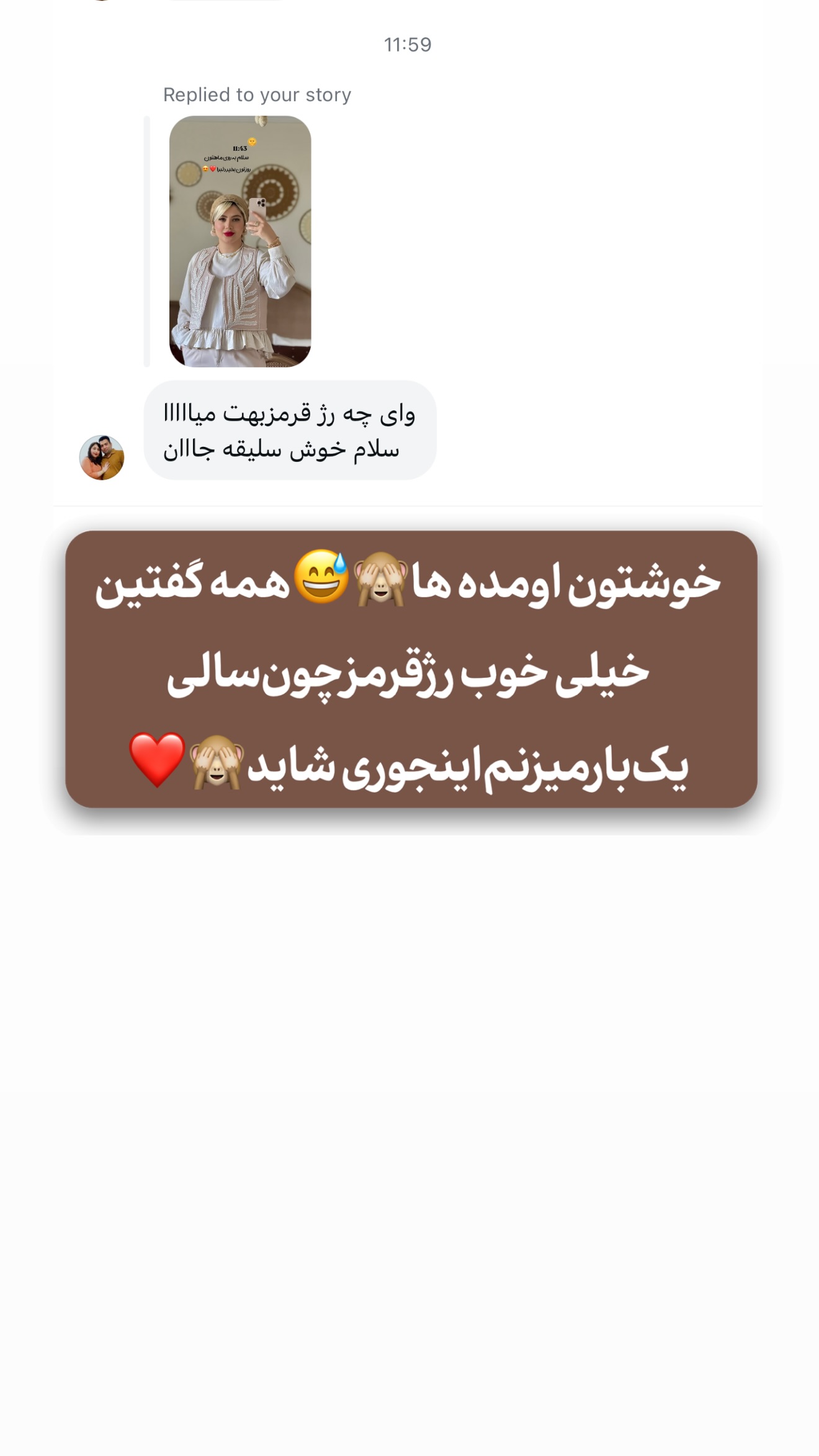  جدید ترین استوری اینستاگرام محدثه خدایار