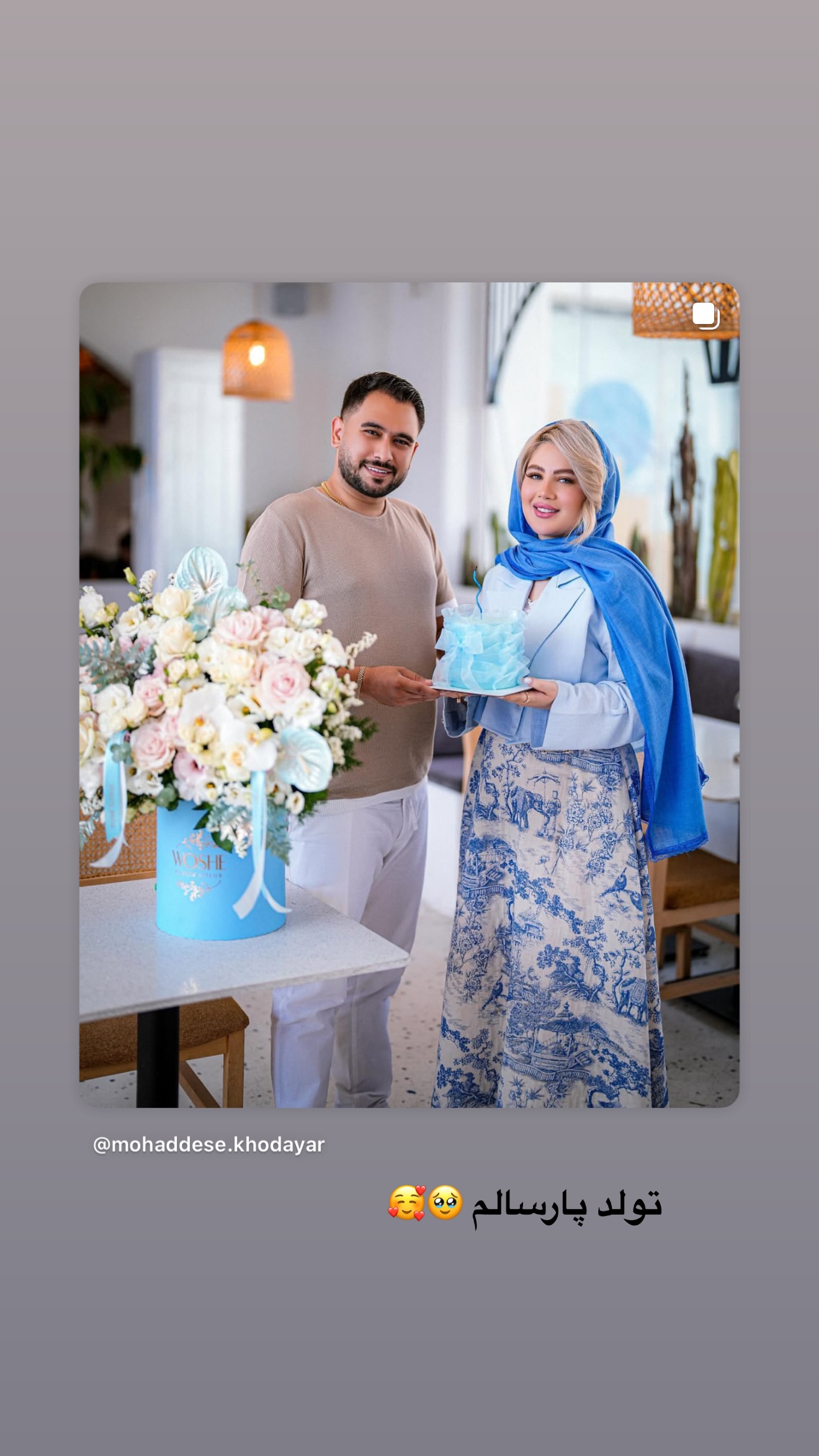  جدید ترین استوری اینستاگرام محدثه خدایار