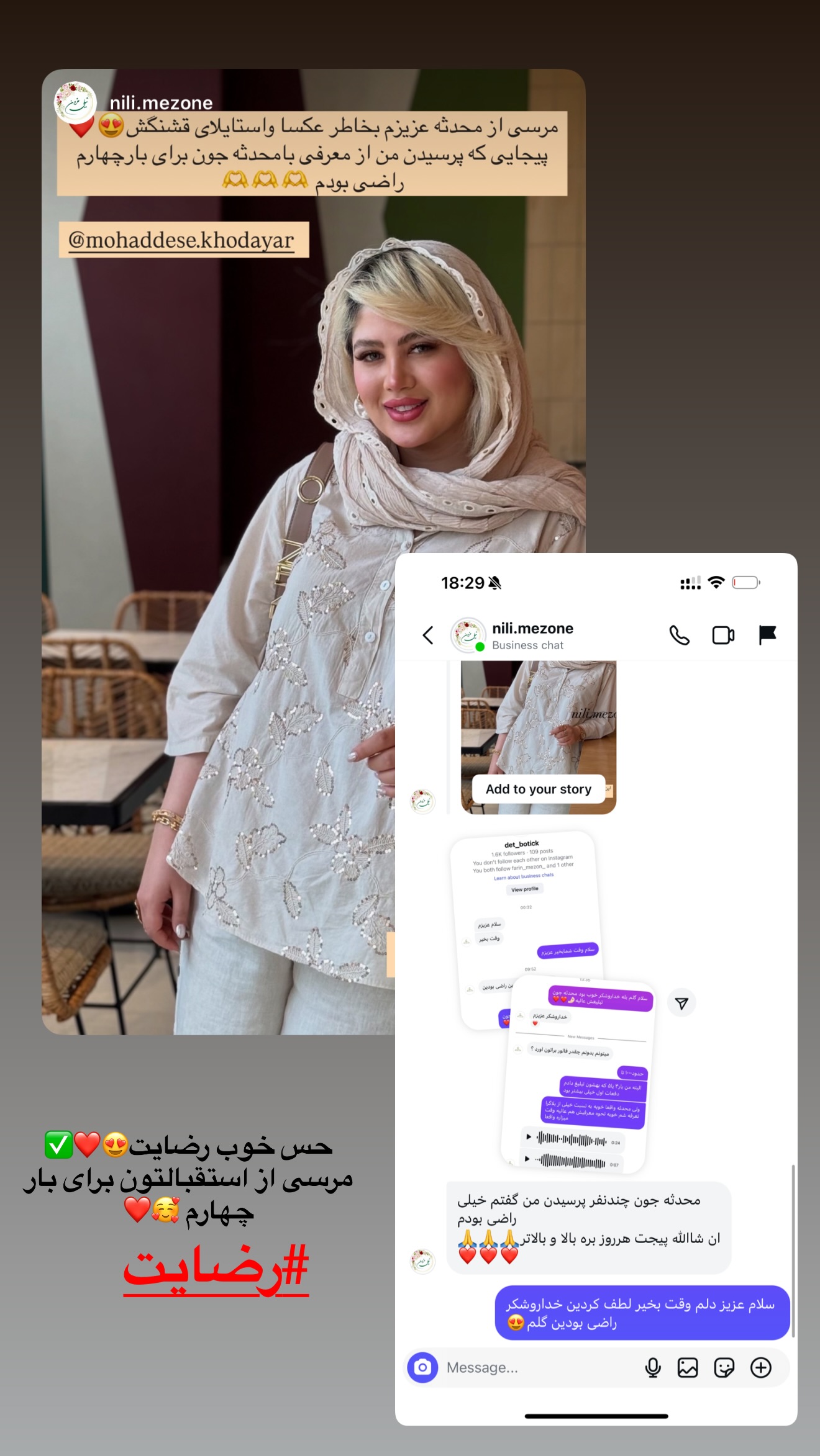  جدید ترین استوری اینستاگرام محدثه خدایار