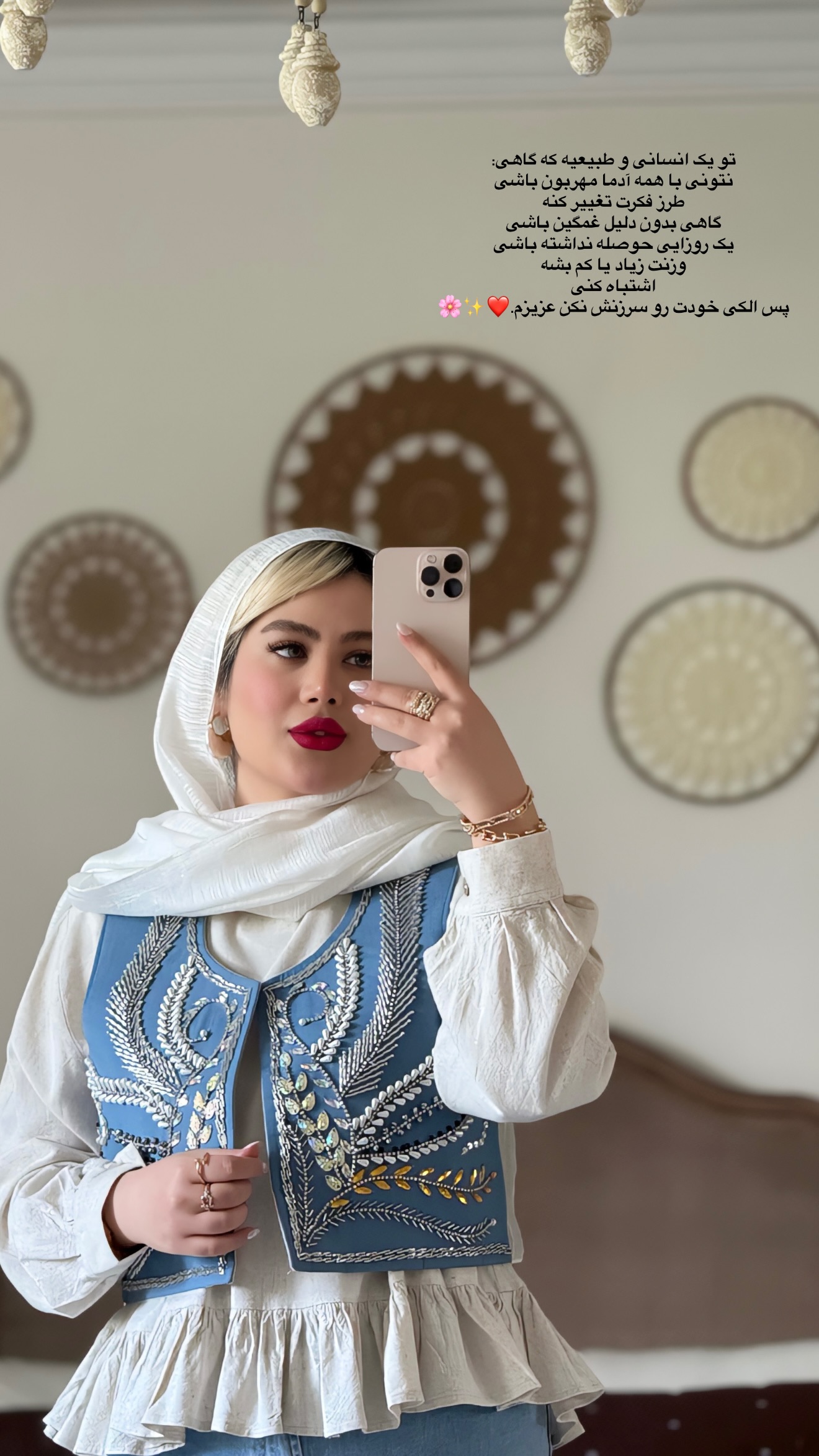  جدید ترین استوری اینستاگرام محدثه خدایار