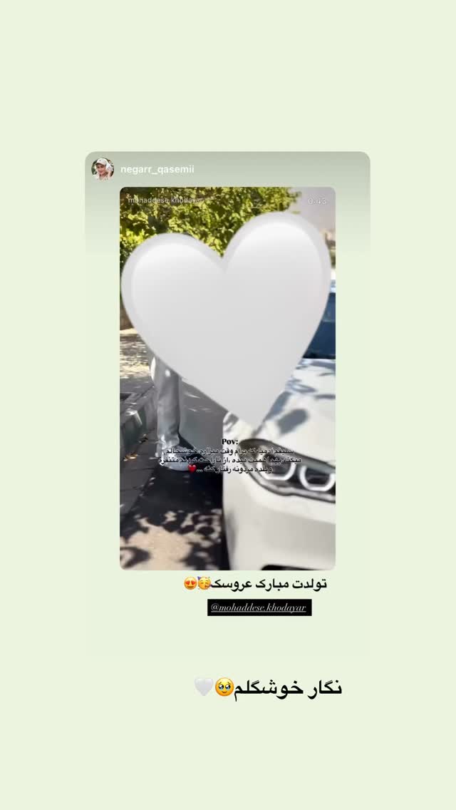  جدید ترین استوری اینستاگرام محدثه خدایار