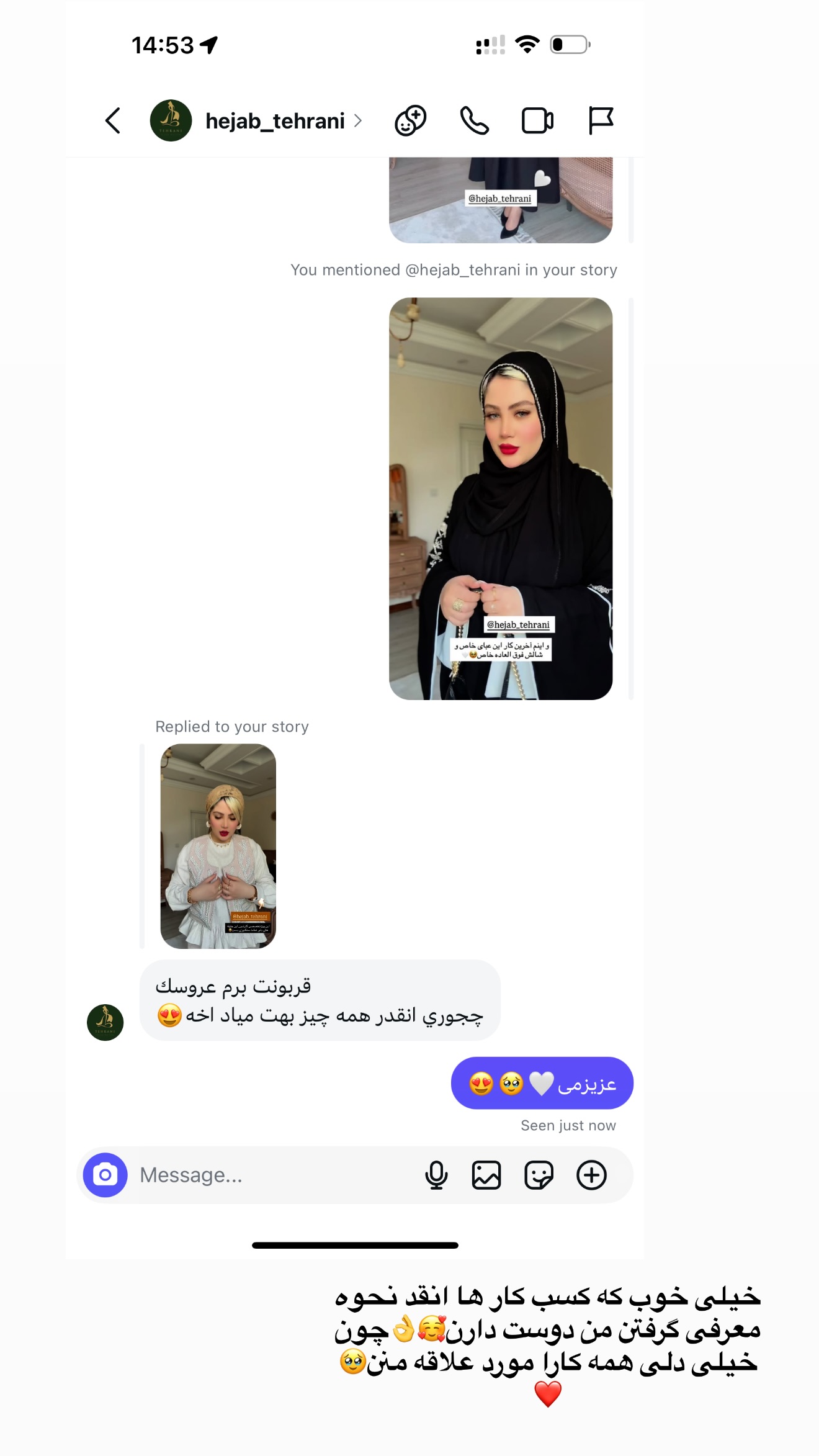  جدید ترین استوری اینستاگرام محدثه خدایار