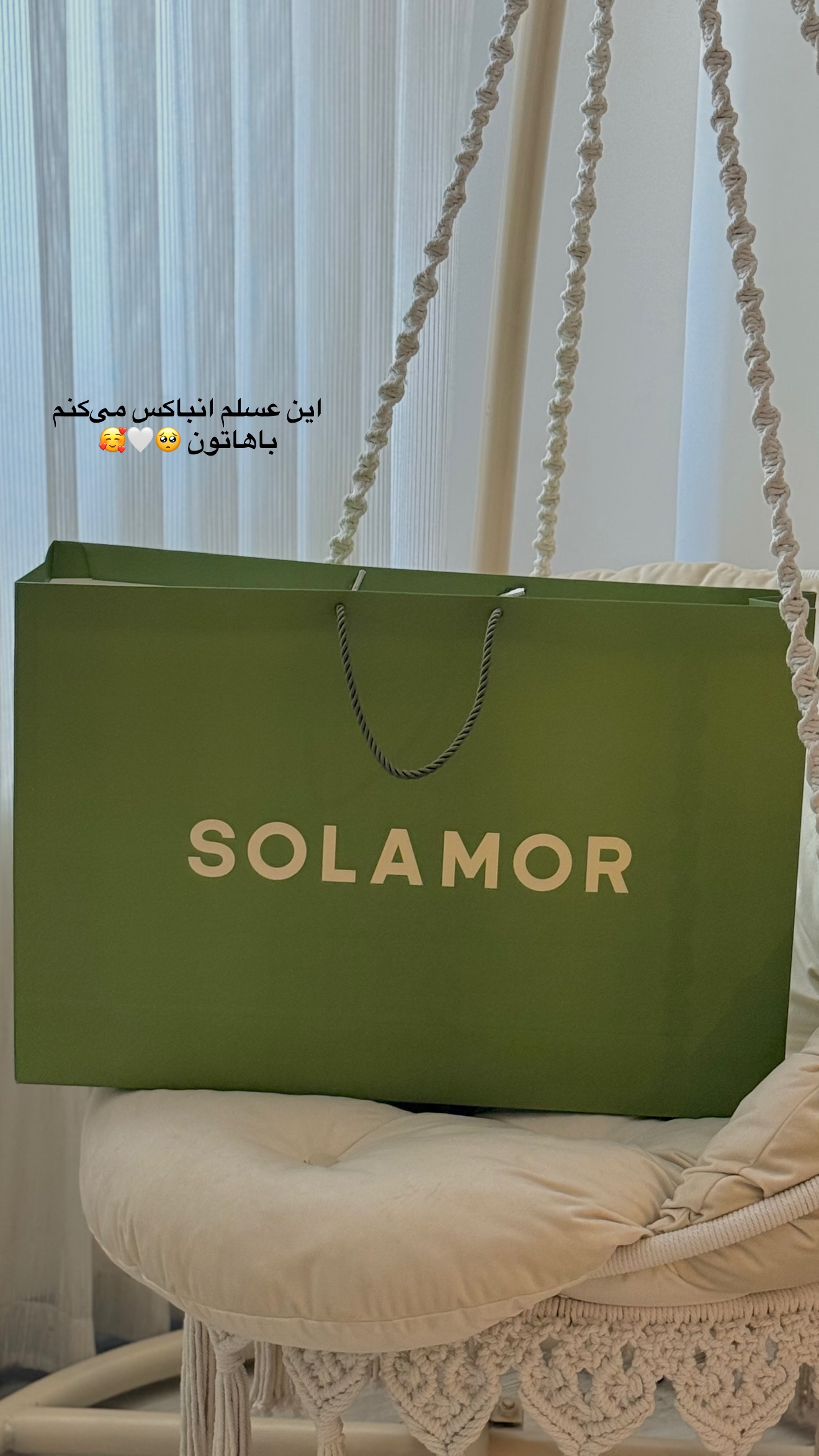  جدید ترین استوری اینستاگرام محدثه خدایار