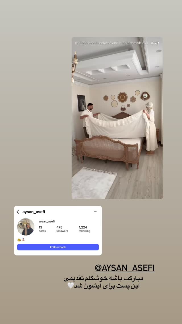  جدید ترین استوری اینستاگرام محدثه خدایار