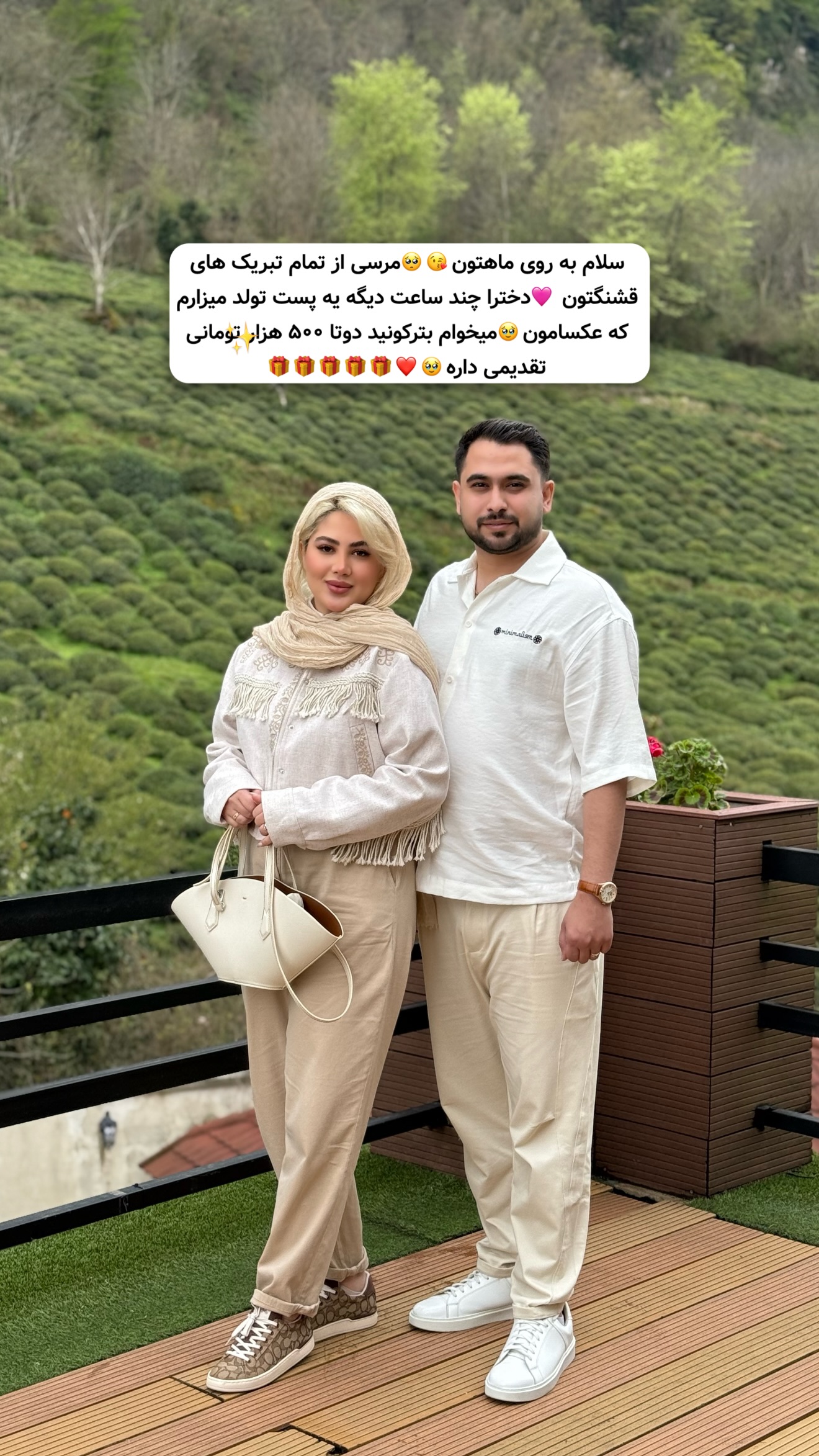  جدید ترین استوری اینستاگرام محدثه خدایار