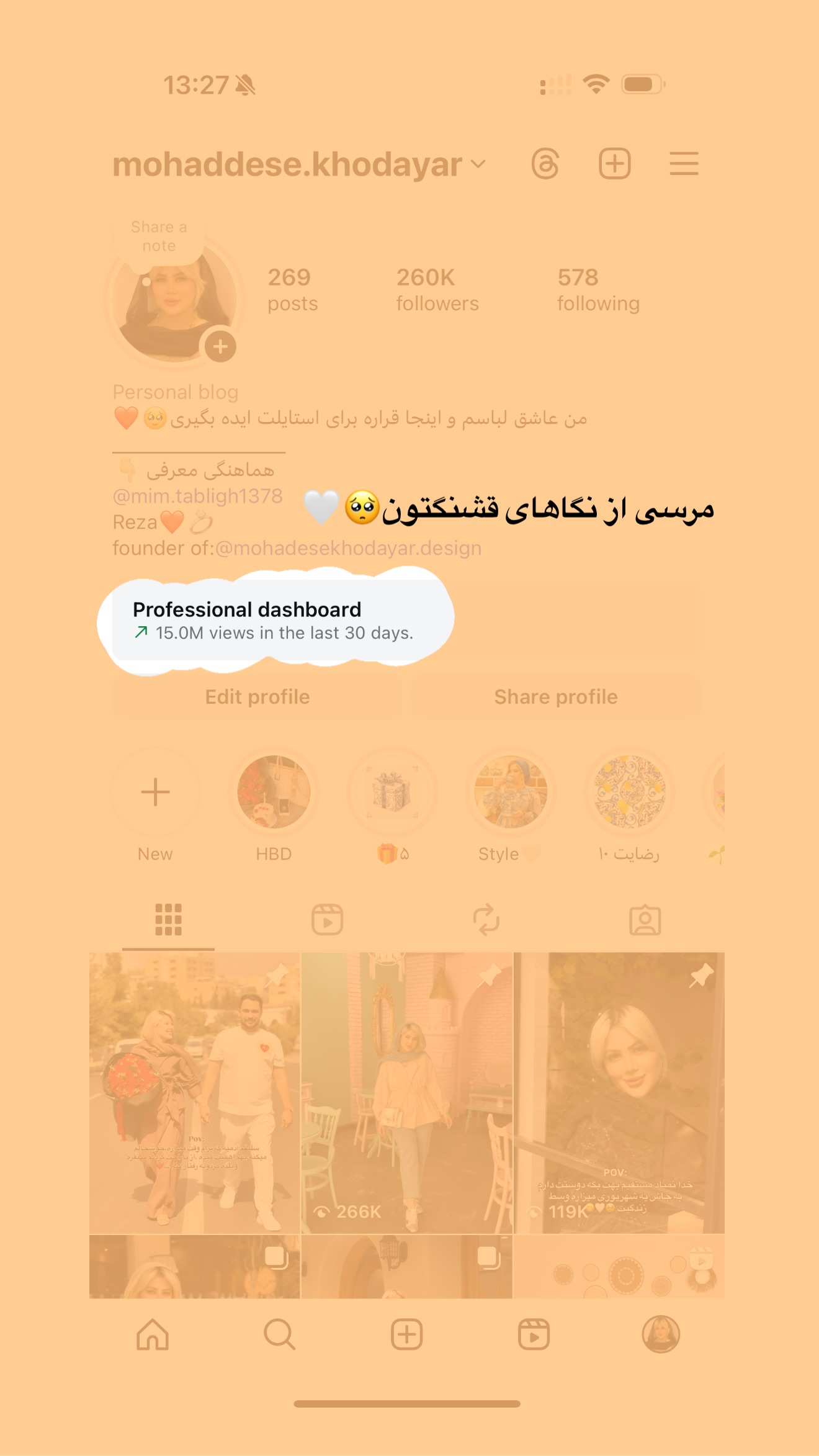  جدید ترین استوری اینستاگرام محدثه خدایار